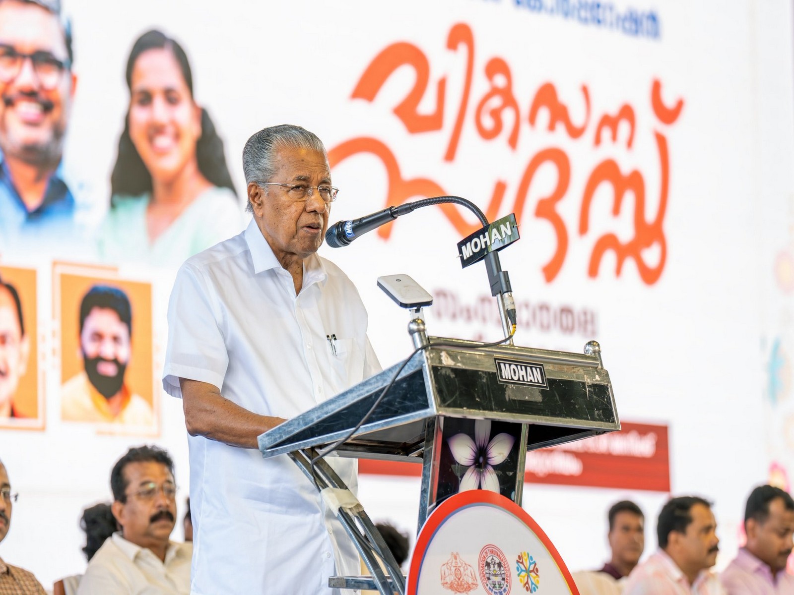 Kerala Chief Minister Pinarayi Vijayan (Photo: x/@pinarayivijayan) Kerala Chief Minister Pinarayi Vijayan (Photo: x/@pinarayivijayan)