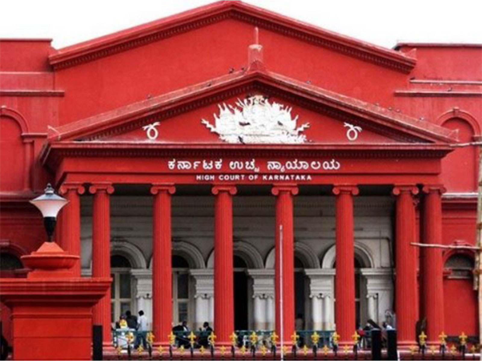 Karnataka High Court (File Photo/ANI) Karnataka High Court (File Photo/ANI)