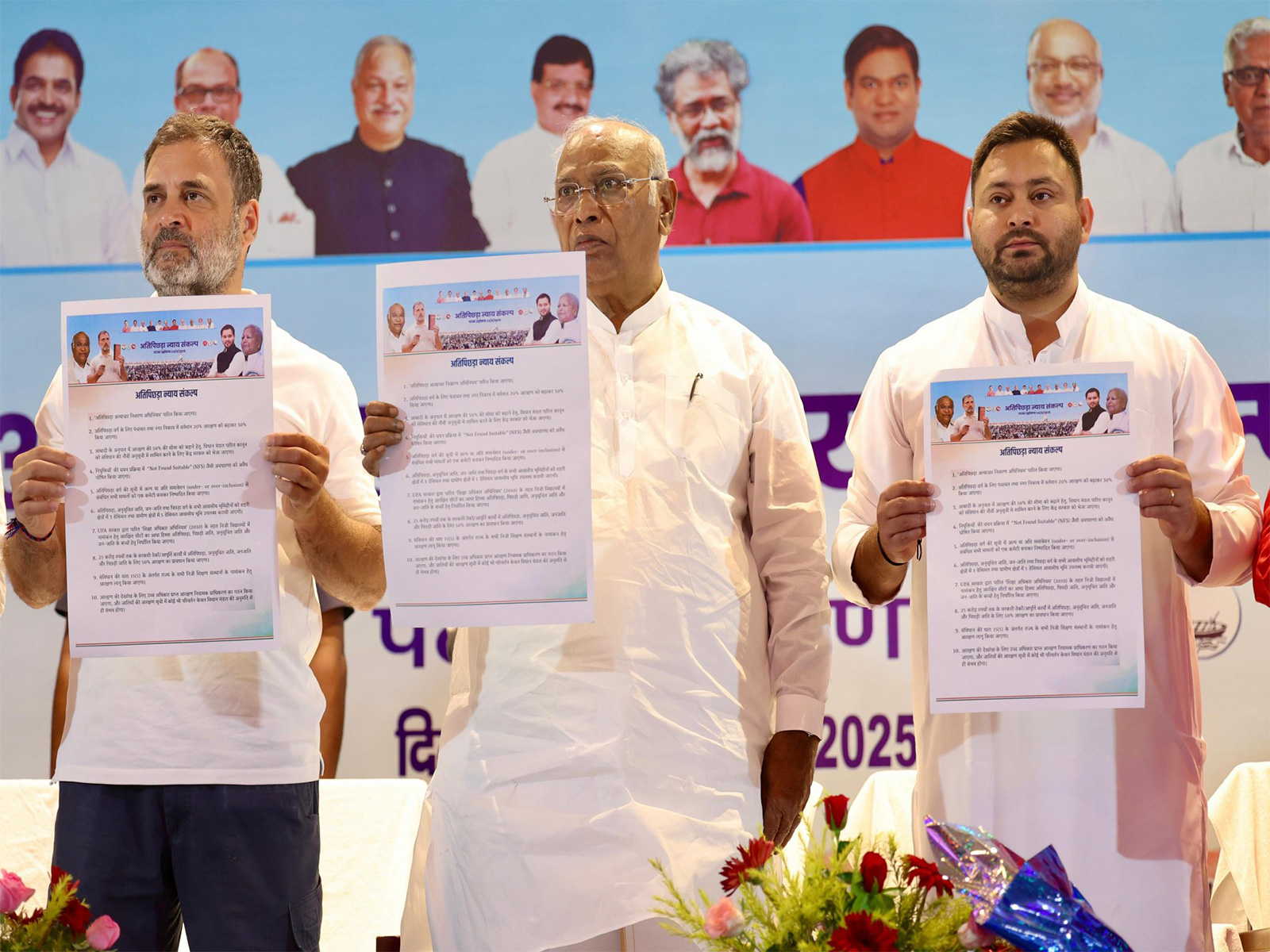 Congress leader Rahul Gandhi, Mallikarjun Kharge and RJD leader Tejaswi Yadav (Photo/X@priyankagandhi) Congress leader Rahul Gandhi, Mallikarjun Kharge and RJD leader Tejaswi Yadav (Photo/X@priyankagandhi)