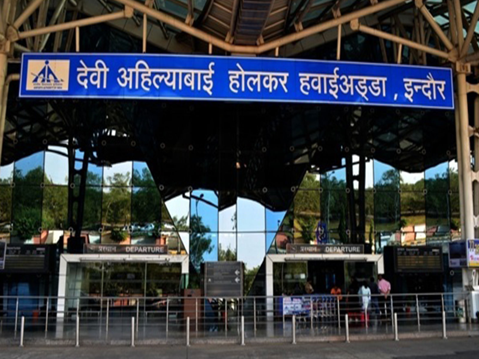 Indore Airport (Photo/official website) Indore Airport (Photo/official website)