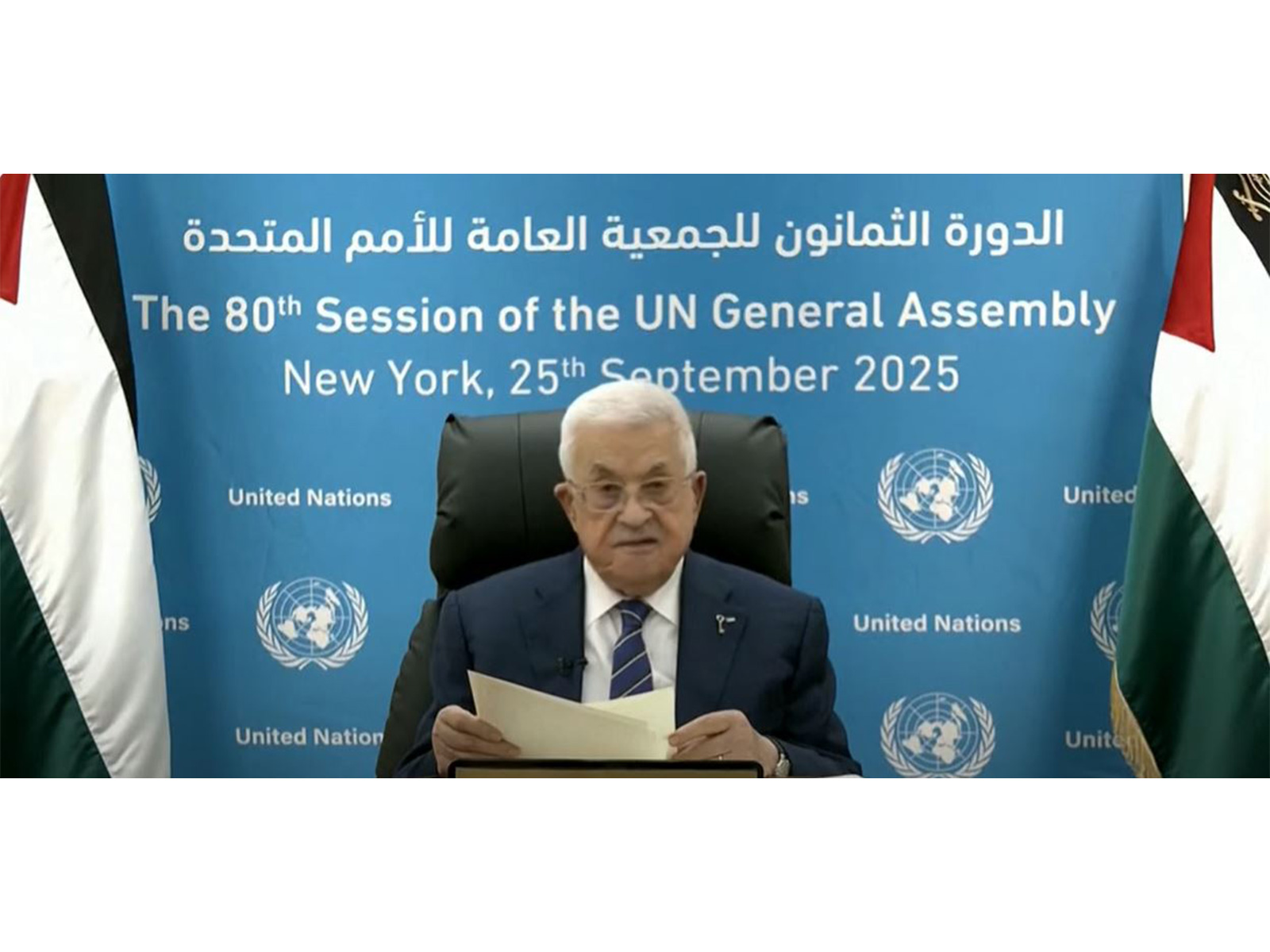 Palestinian President Mahmoud Abbas addresses the 80th UN General Assembly via video link (Photo/YouTube) Palestinian President Mahmoud Abbas addresses the 80th UN General Assembly via video link (Photo/YouTube)