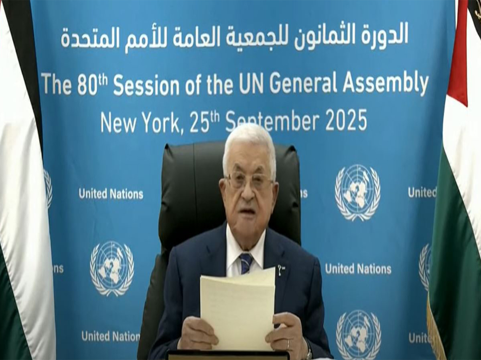 Palestinian President Mahmoud Abbas addresses the 80th UN General Assembly via video link (Photo/YouTube) Palestinian President Mahmoud Abbas addresses the 80th UN General Assembly via video link (Photo/YouTube)