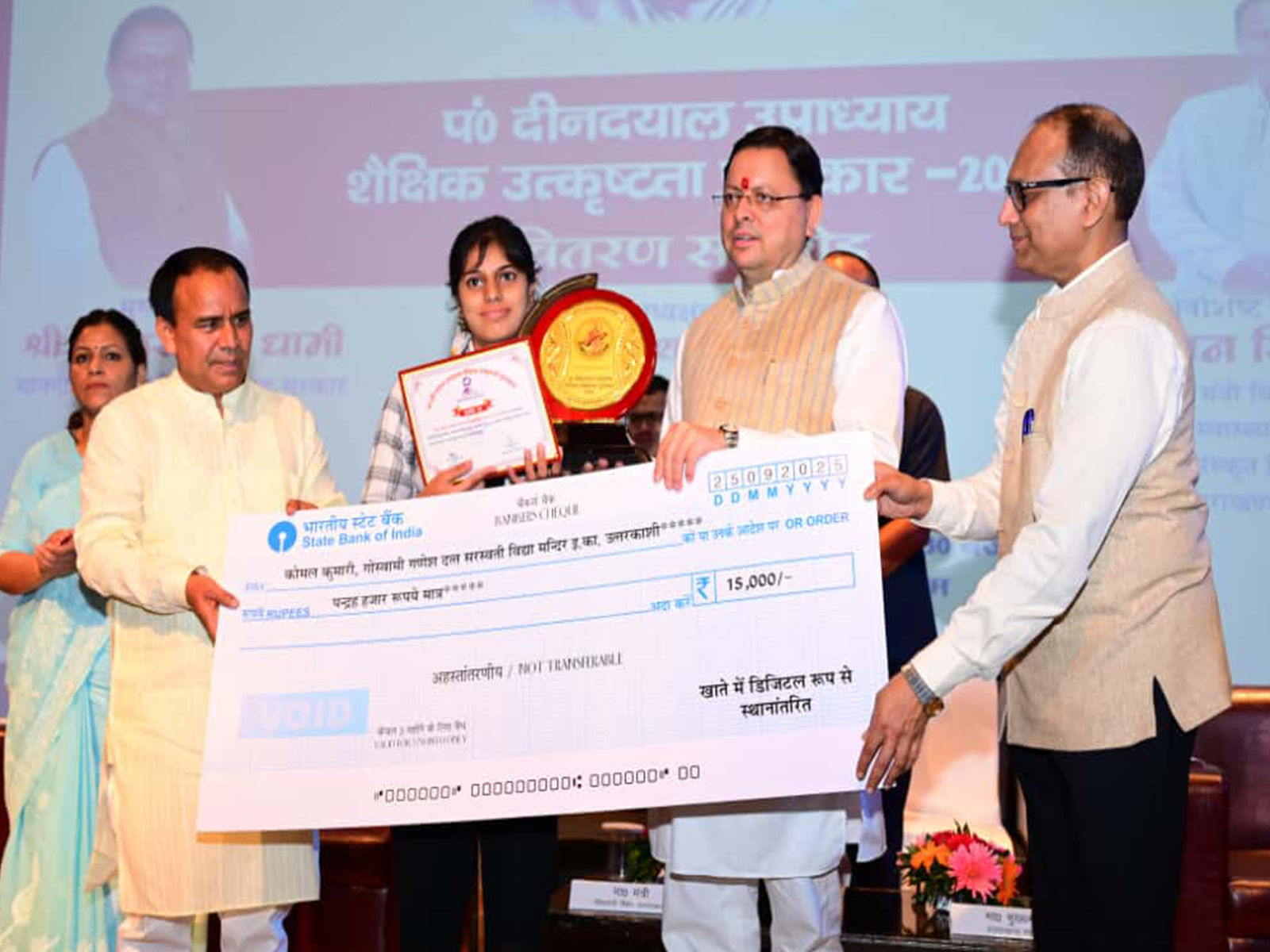 CM Dhami facilitates state toppers (Photo/ANI) CM Dhami facilitates state toppers (Photo/ANI)