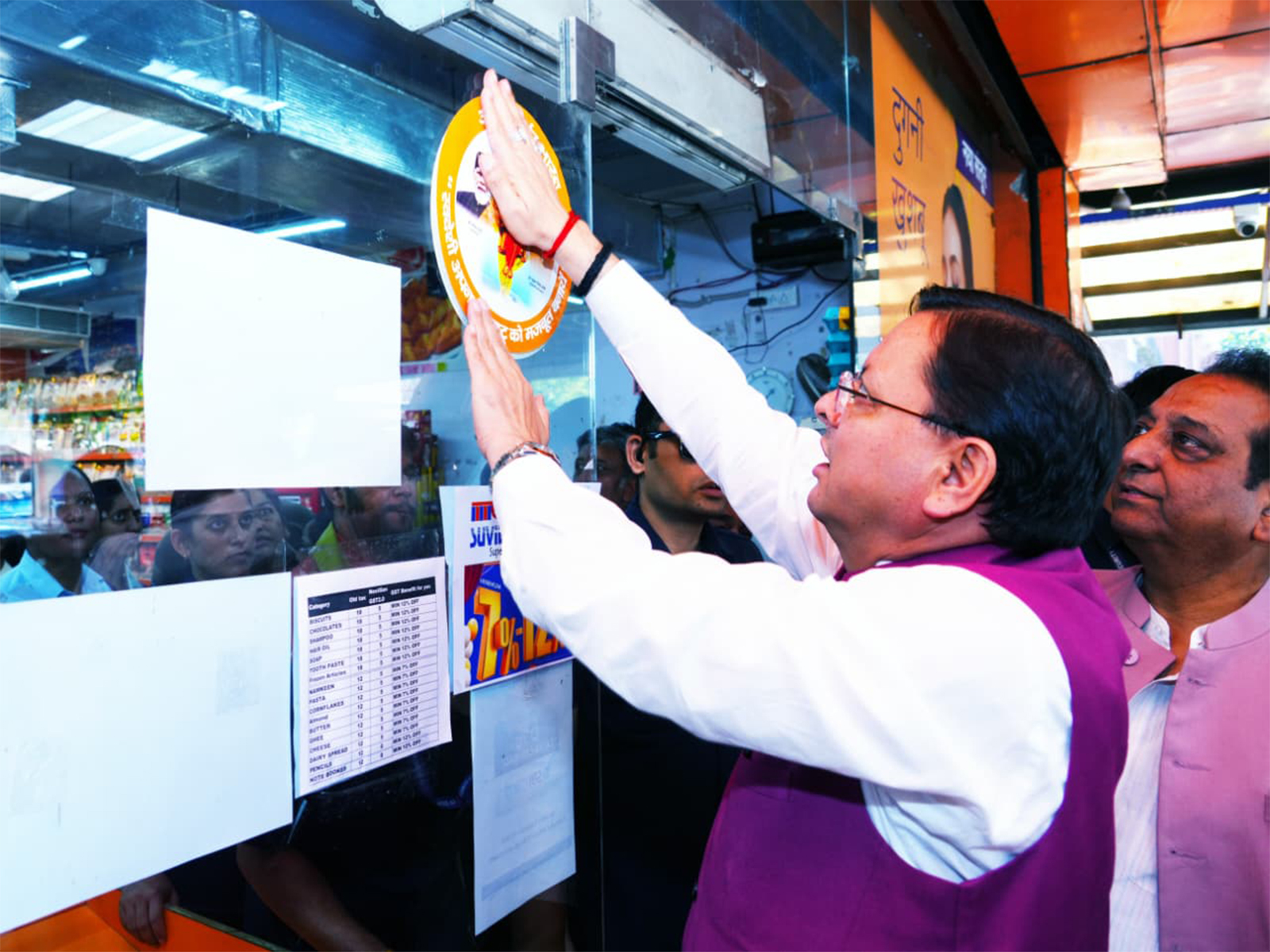Uttarakhand Chief Minister Pushkar Singh Dhami (Photo/ANI) Uttarakhand Chief Minister Pushkar Singh Dhami (Photo/ANI)