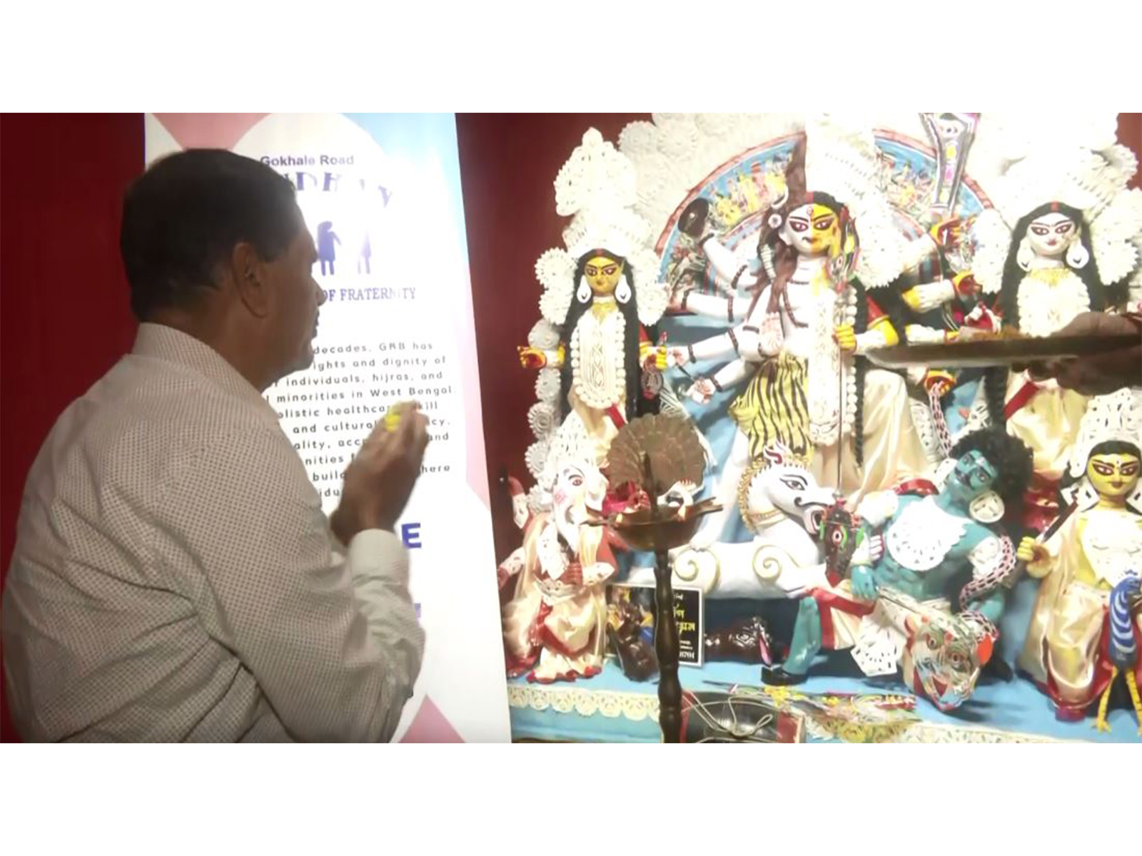 Ttransgender community in Kolkata organises Durga Pandal on the theme of 'Ardhanareshwara' (Photo/ANI) Ttransgender community in Kolkata organises Durga Pandal on the theme of 'Ardhanareshwara' (Photo/ANI)