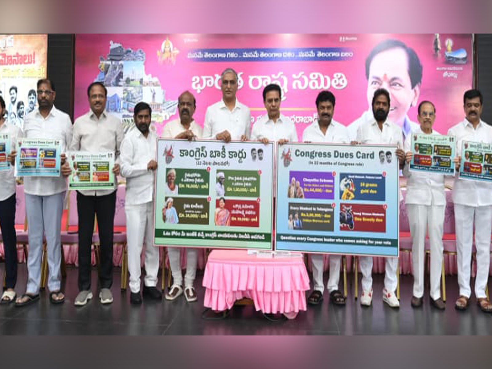 BRS launches ‘Congress Debt Card’ movement to expose unfulfilled promises in Telangana (Photo/ANI) BRS launches ‘Congress Debt Card’ movement to expose unfulfilled promises in Telangana (Photo/ANI)
