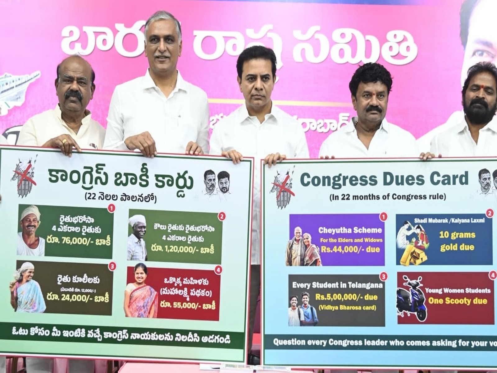 Bharat Rashtra Samithi working president KT Rama Rao (Photo/ANI) Bharat Rashtra Samithi working president KT Rama Rao (Photo/ANI)