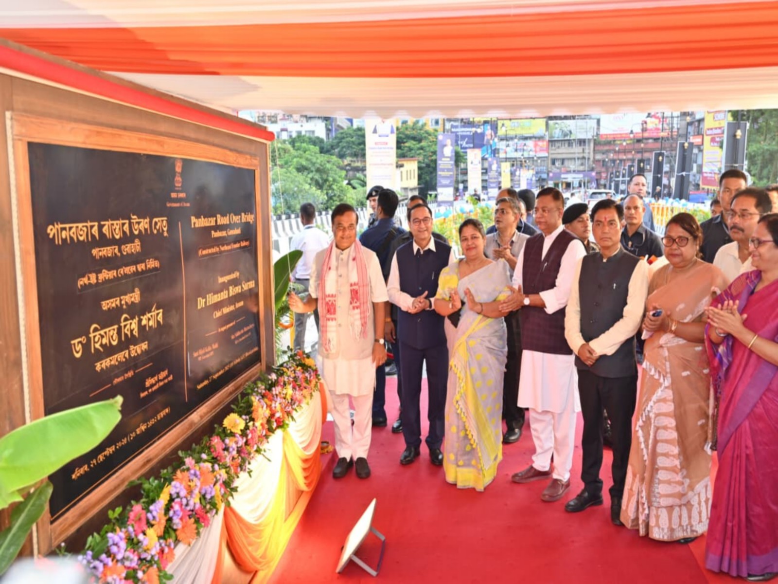 Assam CM inaugurates 290m Road Over Bridge in Guwahati's Panbazar (Photo/ANI) Assam CM inaugurates 290m Road Over Bridge in Guwahati's Panbazar (Photo/ANI)