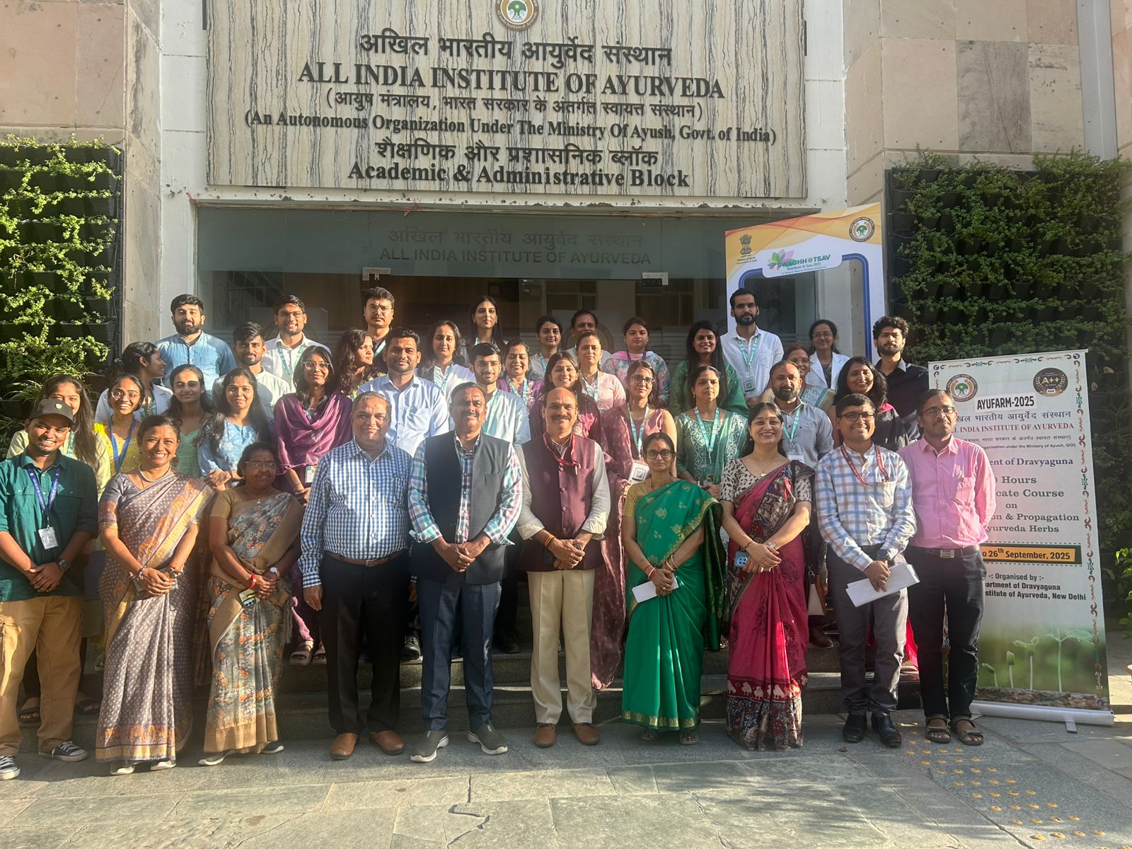 AYURFARM 2025 certificate course concludes at AIIA, New Delhi. (Photo/PIB)