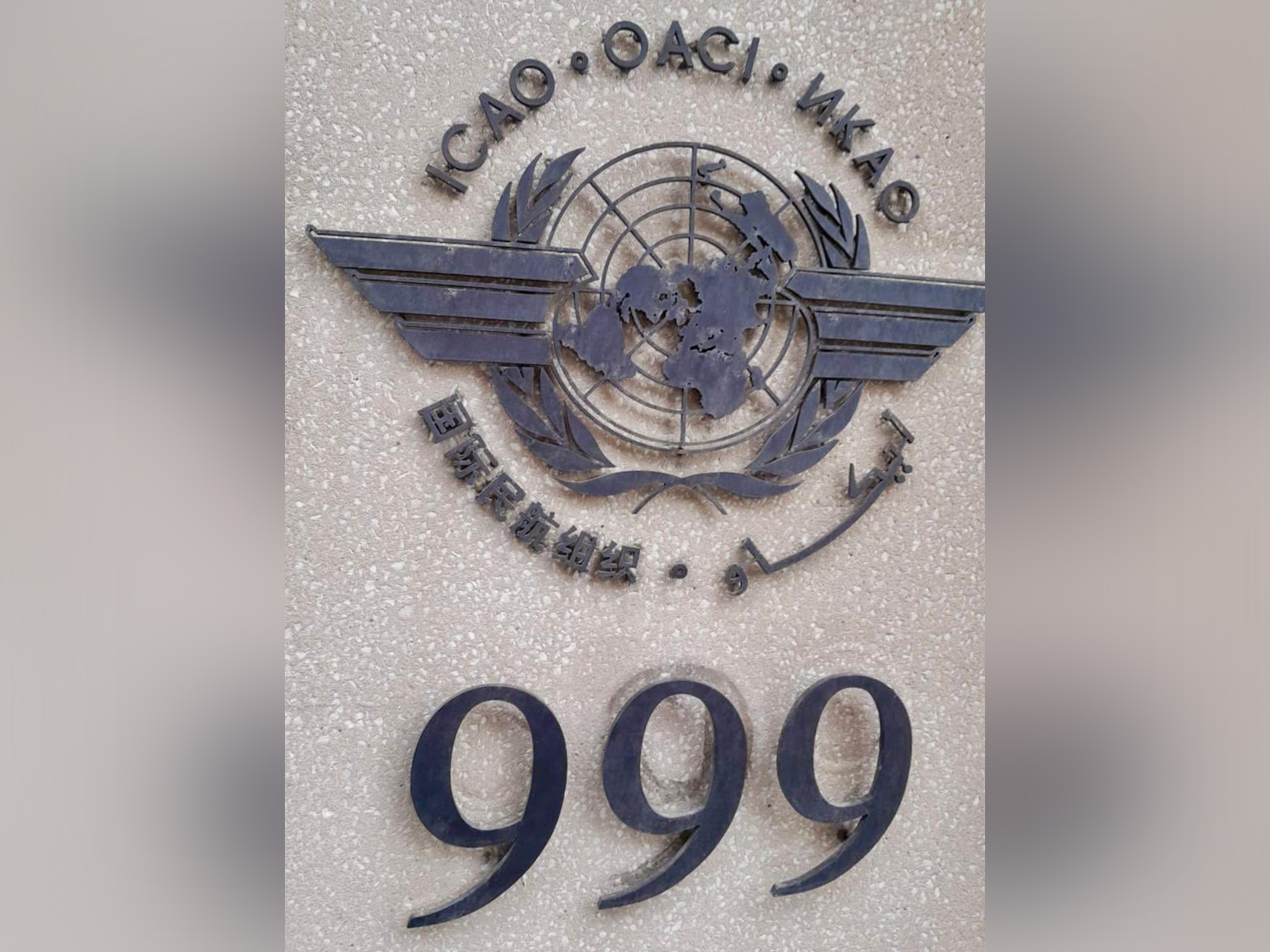   International Civil Aviation Organisation (ICAO) Council (Photo/X@MEAIndia)