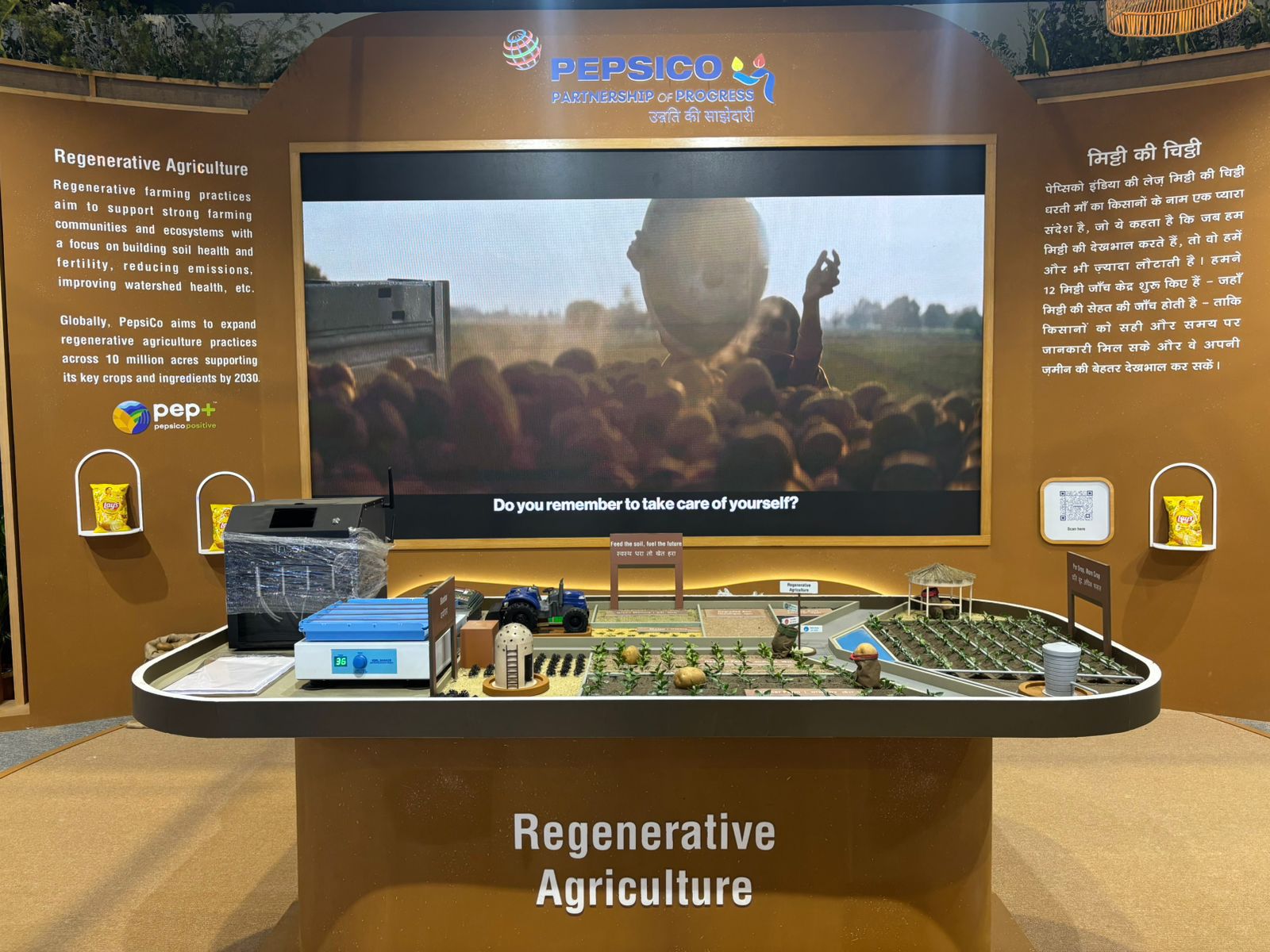 PepsiCo India showcases regenerative farming practices, including soil testing and biochar projects at World Food India 2025