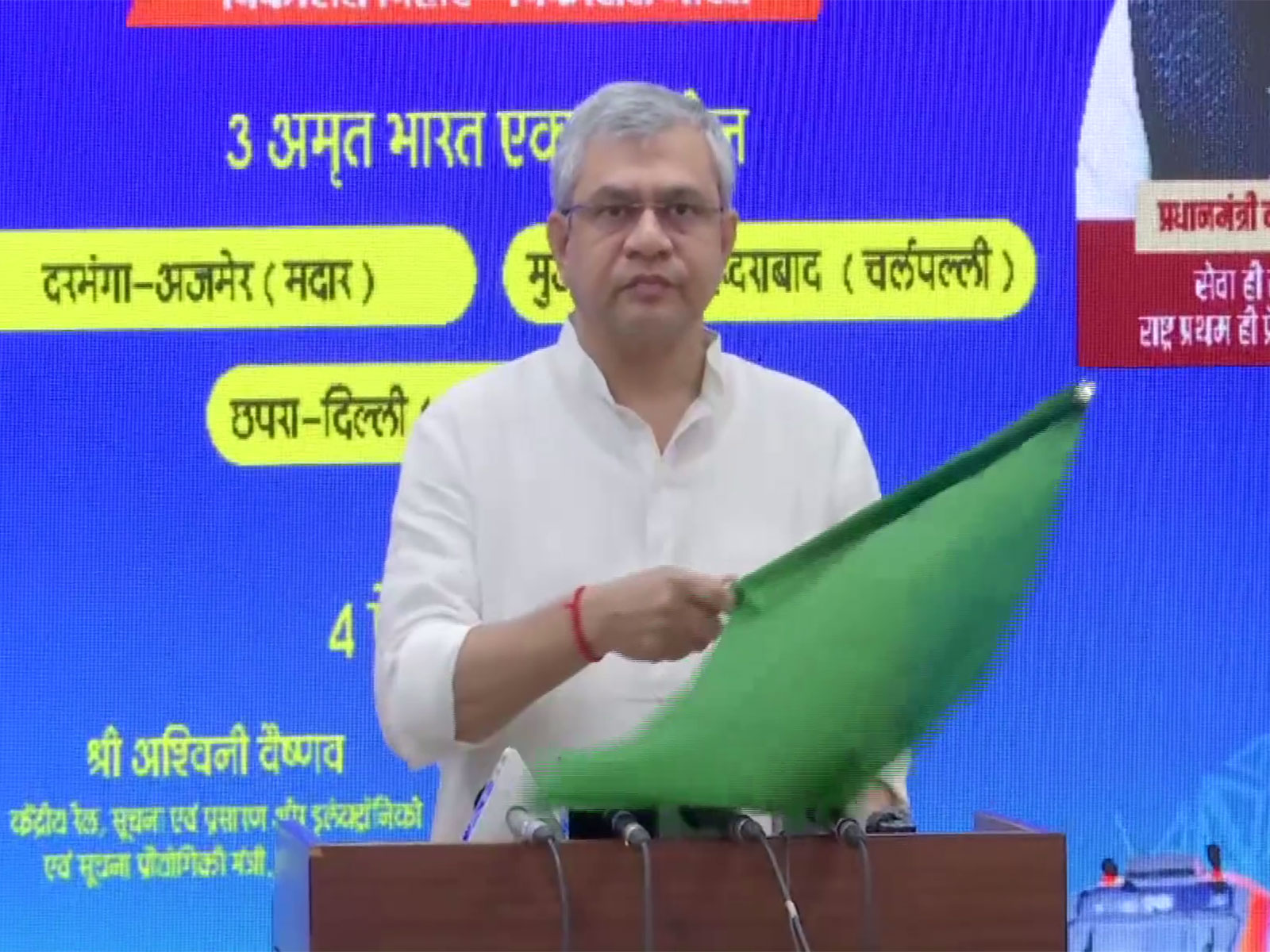 Union Railways Minister Ashwini Vaishnaw flags off three Amrit Bharat Express Trains for Bihar via video conferencing (Photo/ANI) Union Railways Minister Ashwini Vaishnaw flags off three Amrit Bharat Express Trains for Bihar via video conferencing (Photo/ANI)
