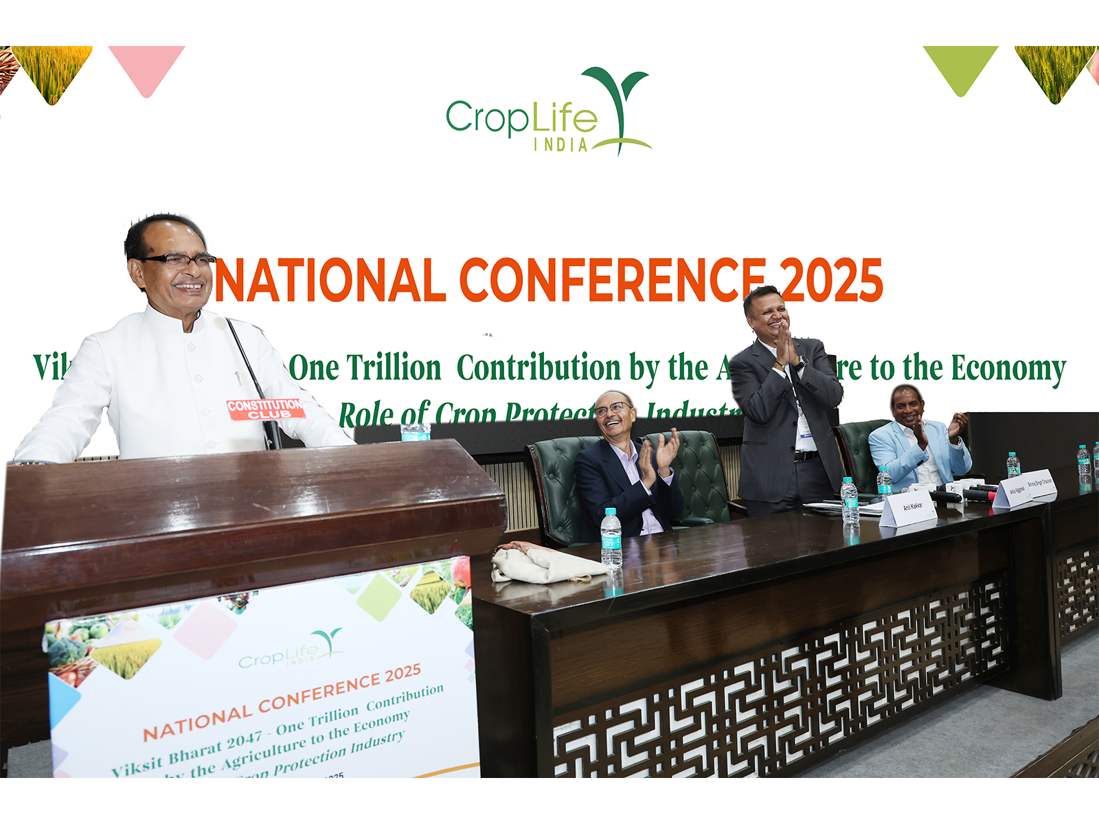 Shri Shivraj Singh Chouhan at CropLife India National Conference Shri Shivraj Singh Chouhan at CropLife India National Conference