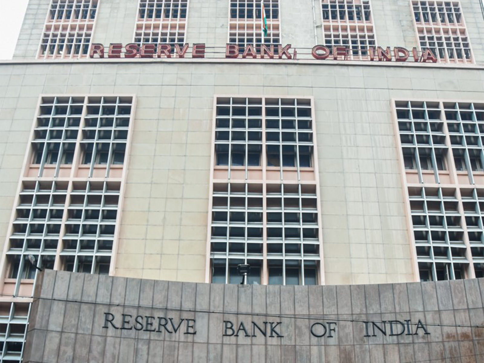 RBI Building (File Photo/ANI) RBI Building (File Photo/ANI)