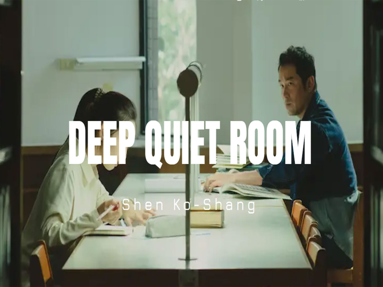 Deep Quiet Room poster (Photo/Celluloid Dreams website) Deep Quiet Room poster (Photo/Celluloid Dreams website)