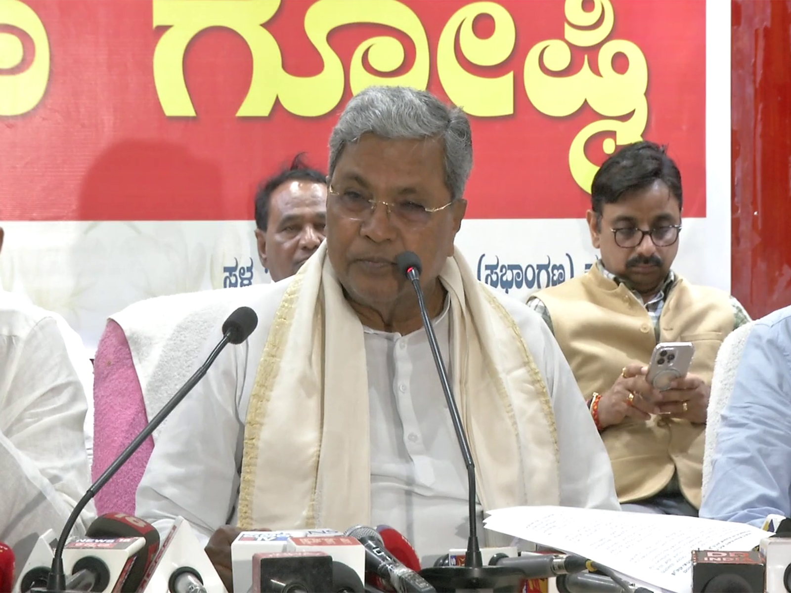 Karnataka Chief Minister Siddaramaiah (Photo/ANI) Karnataka Chief Minister Siddaramaiah (Photo/ANI)