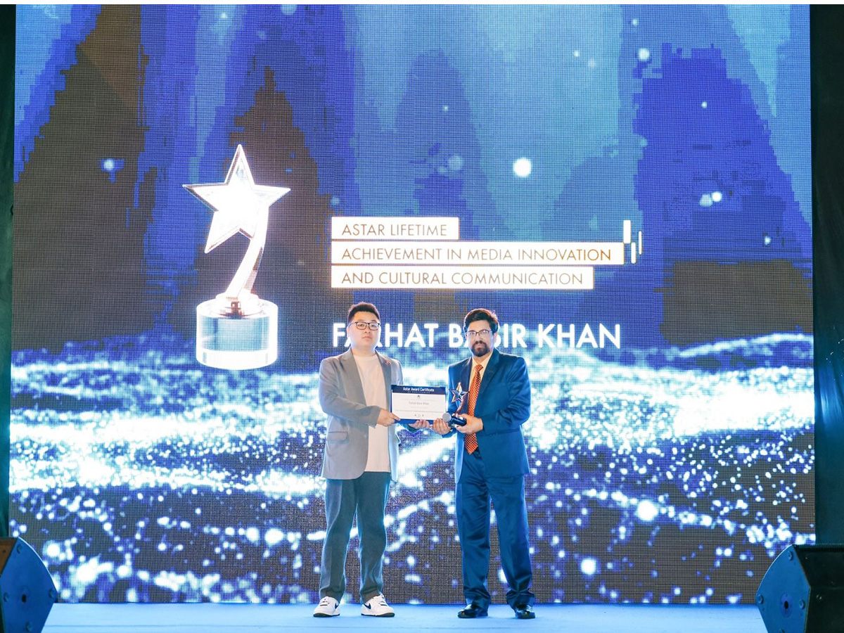 Astar Awards