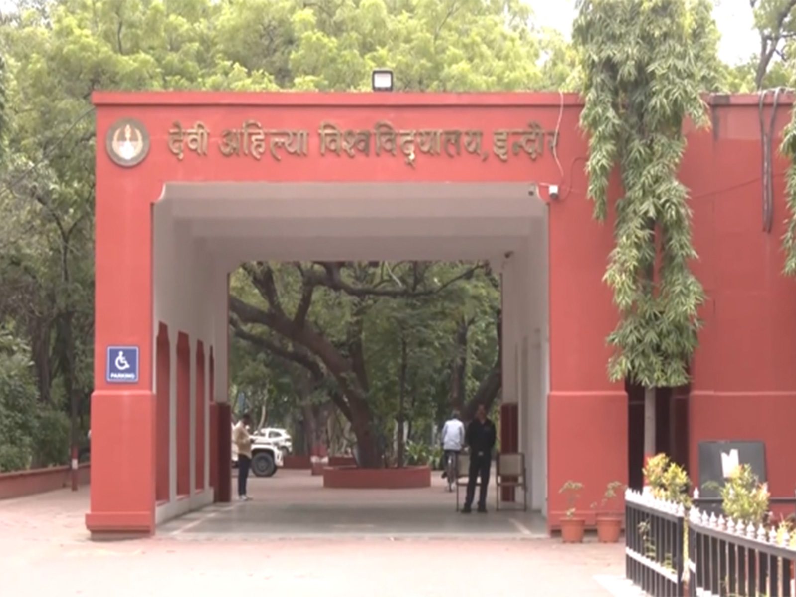 DAVV Indore (Photo/ANI) DAVV Indore (Photo/ANI)