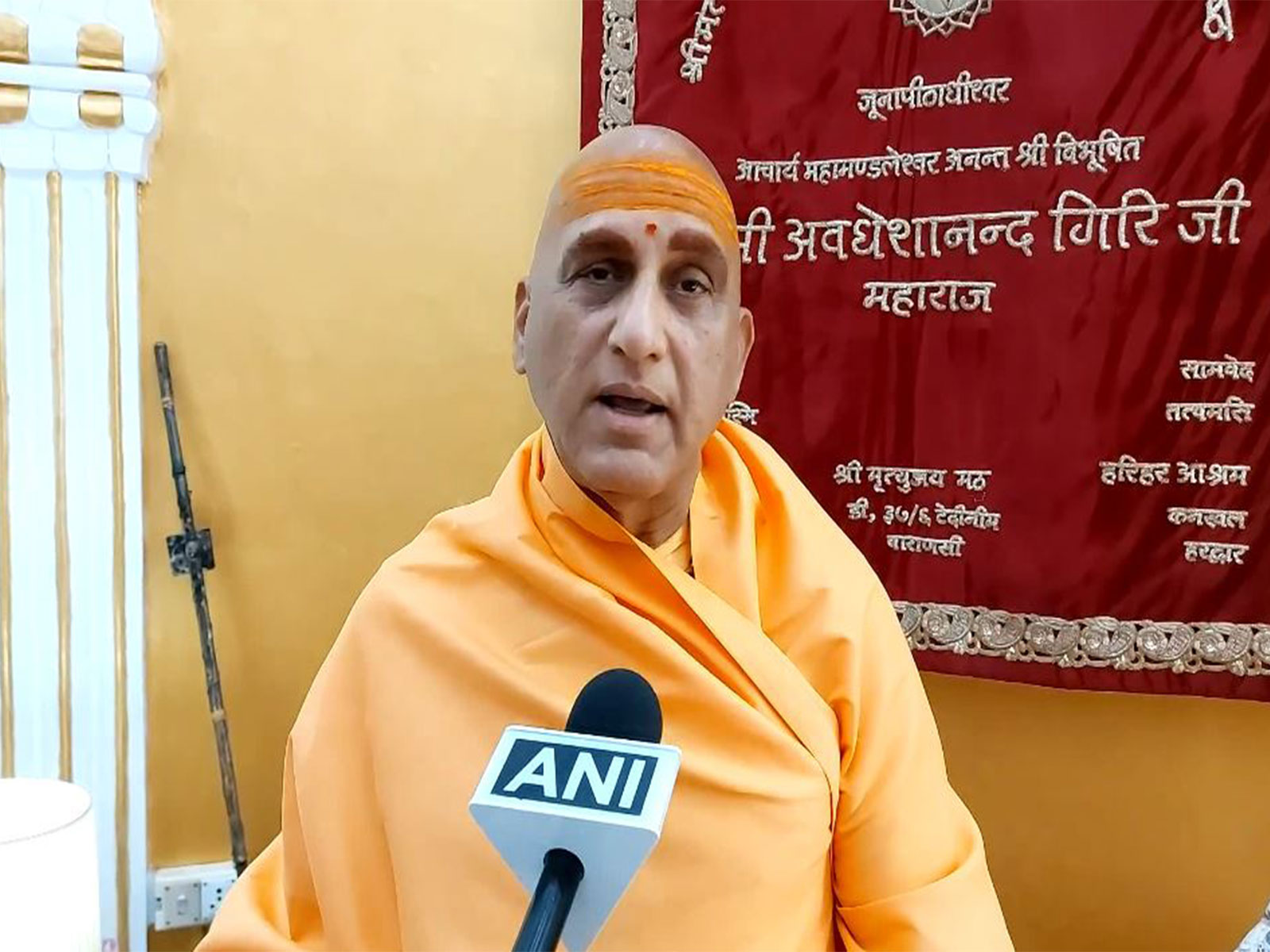 Swami Avadheshanand Giri (Photo/ANI)  Swami Avadheshanand Giri (Photo/ANI)