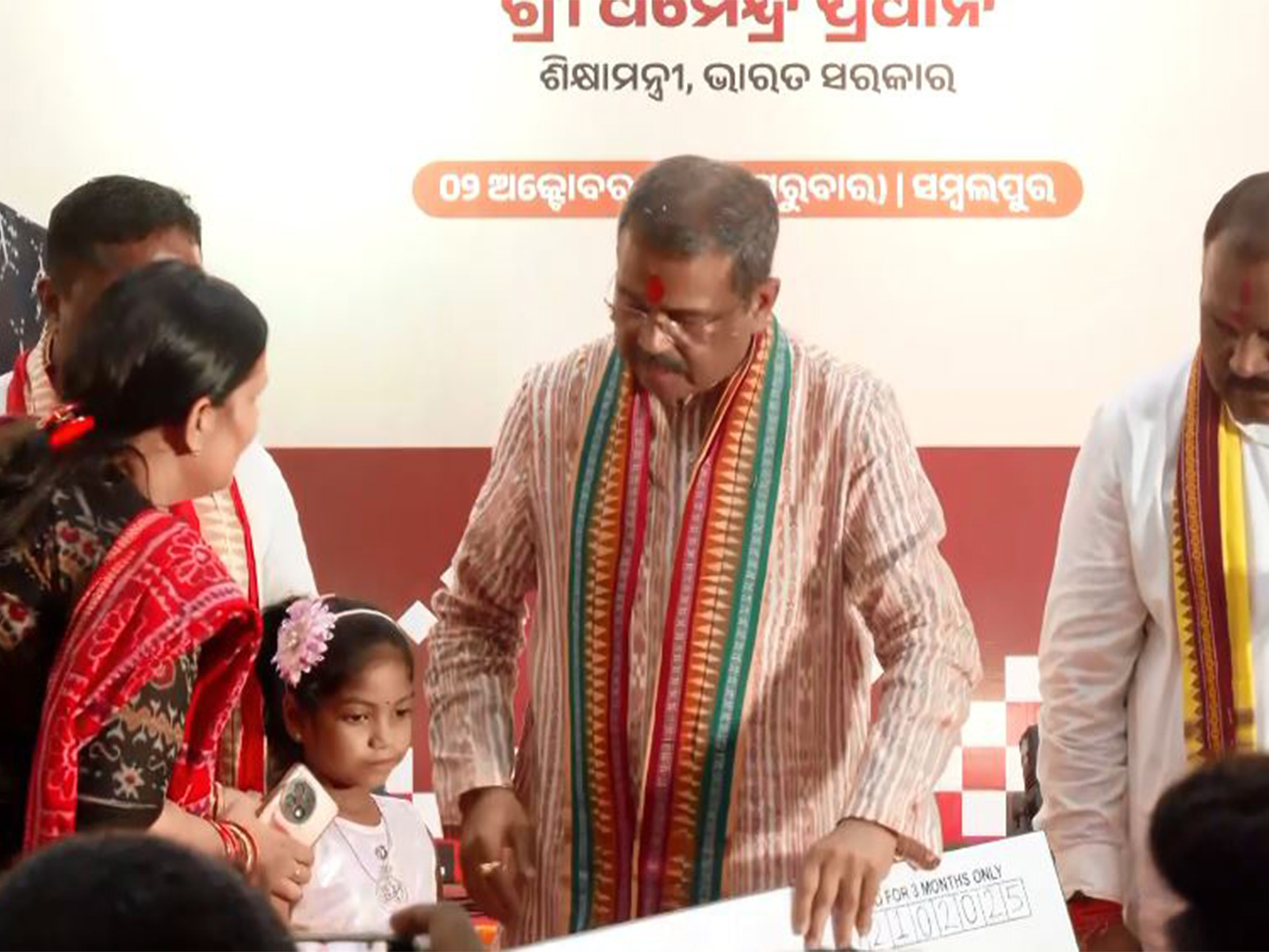 Dharmendra Pradhan Performs Kanyapujan in Sambalpur Dharmendra Pradhan Performs Kanyapujan in Sambalpur