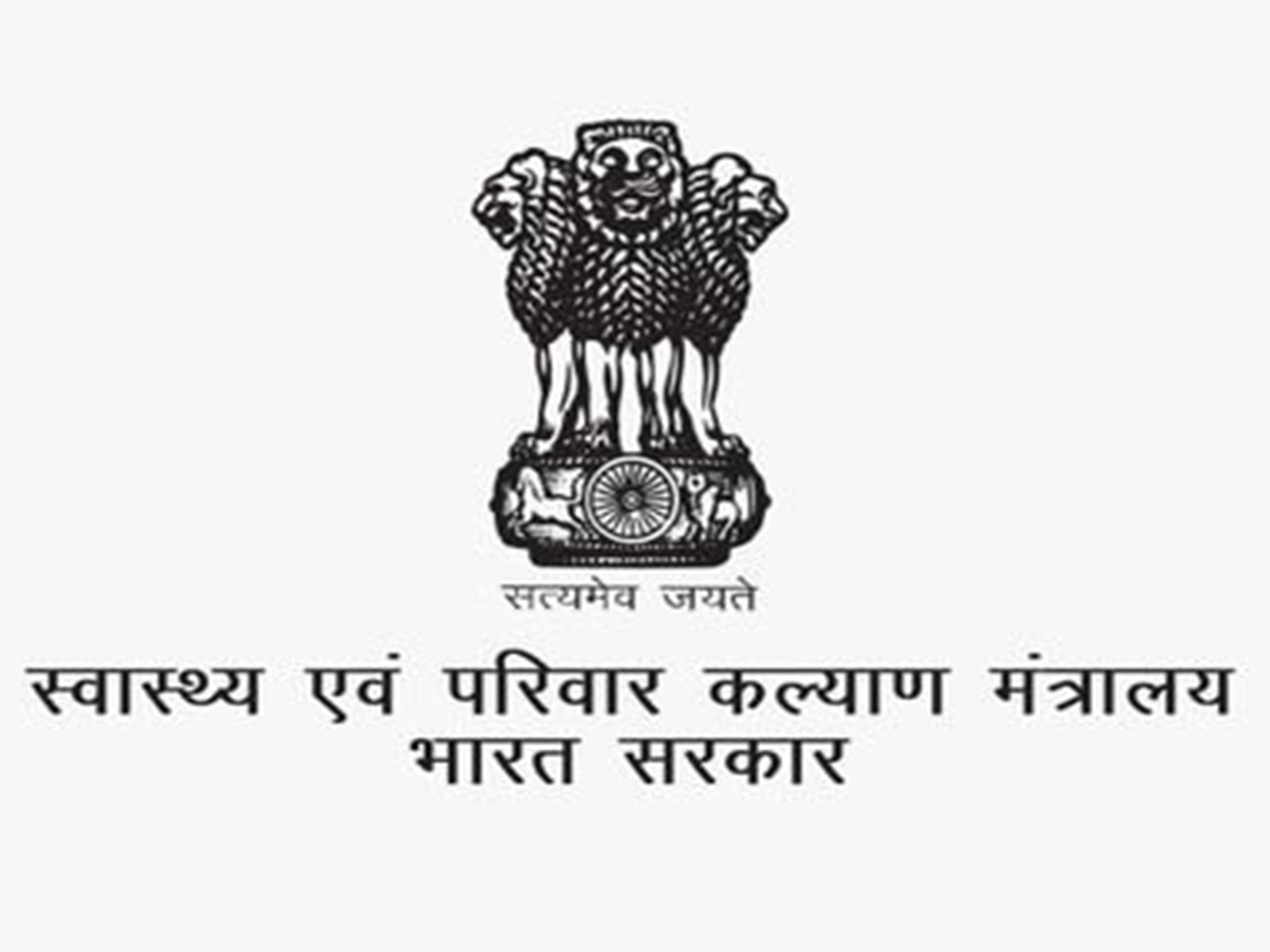 The Ministry of Health and Famil Welfare (Photo/X @MoHFW_INDIA) The Ministry of Health and Famil Welfare (Photo/X @MoHFW_INDIA)