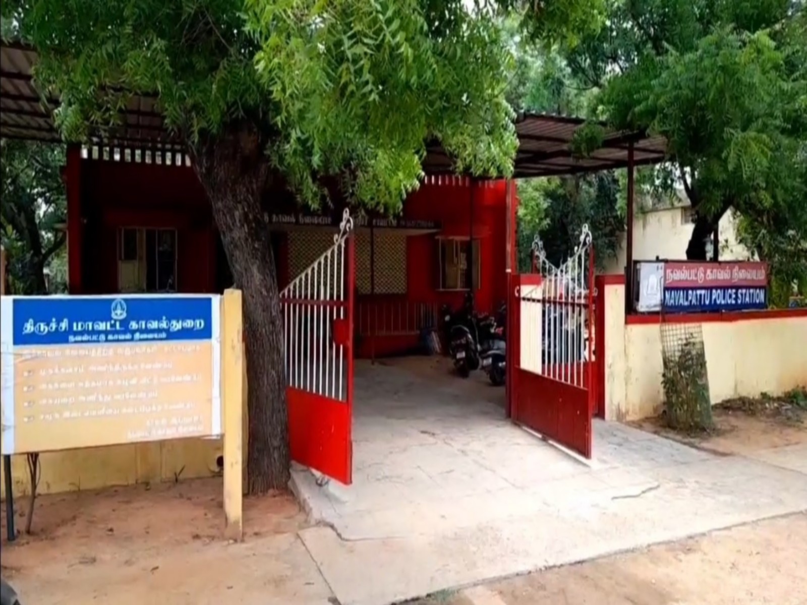 Trichy: Case registered for burning Hindu God Ram’s portrait (Photo/ANI) Trichy: Case registered for burning Hindu God Ram’s portrait (Photo/ANI)