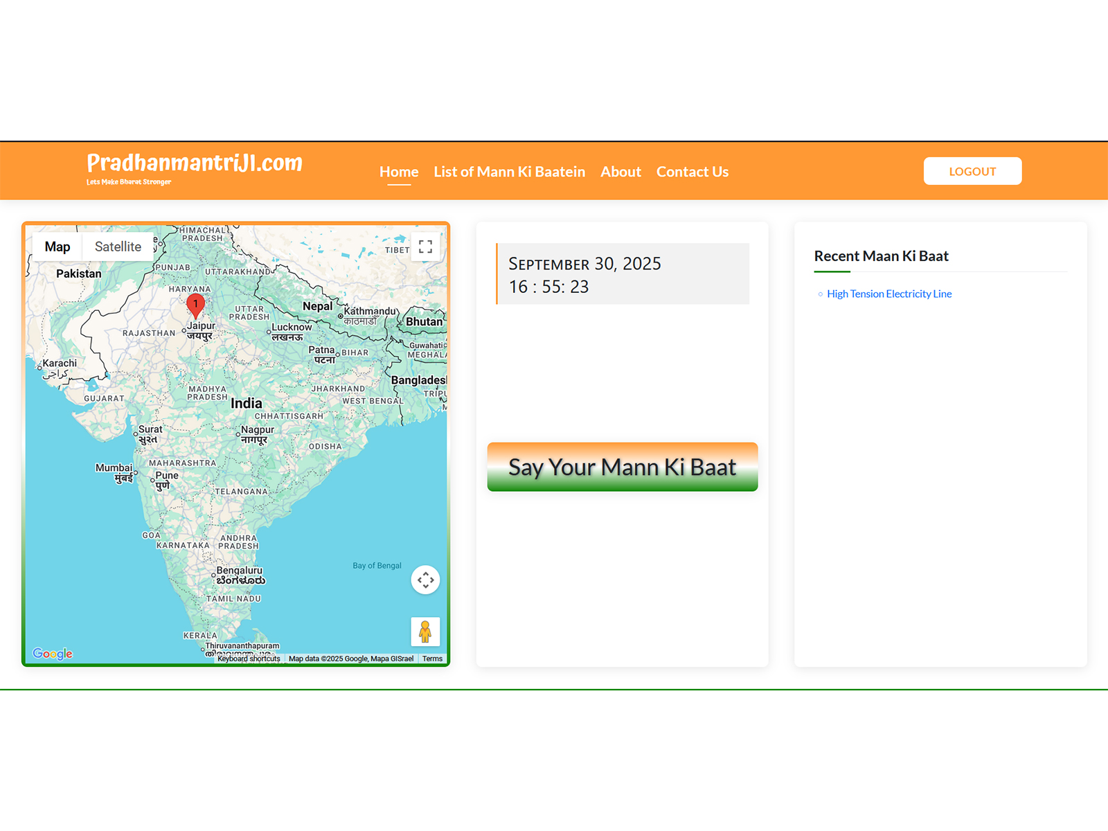 Har Bharatiya Ke Mann Ki Baat, Pradhanmantriji Ke Liye – Citizens Get a Voice on Pradhanmantriji.com Har Bharatiya Ke Mann Ki Baat, Pradhanmantriji Ke Liye – Citizens Get a Voice on Pradhanmantriji.com