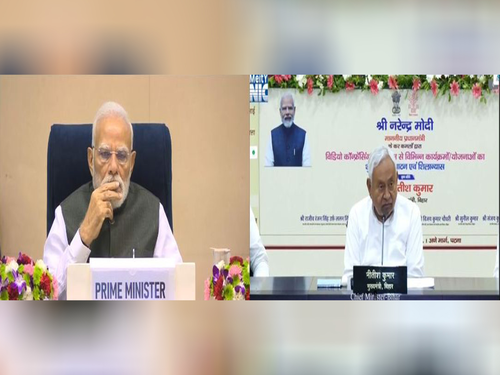 PM Narendra Modi and Bihar Chief Minister Nitish Kumar (Photo/ANI) PM Narendra Modi and Bihar Chief Minister Nitish Kumar (Photo/ANI)