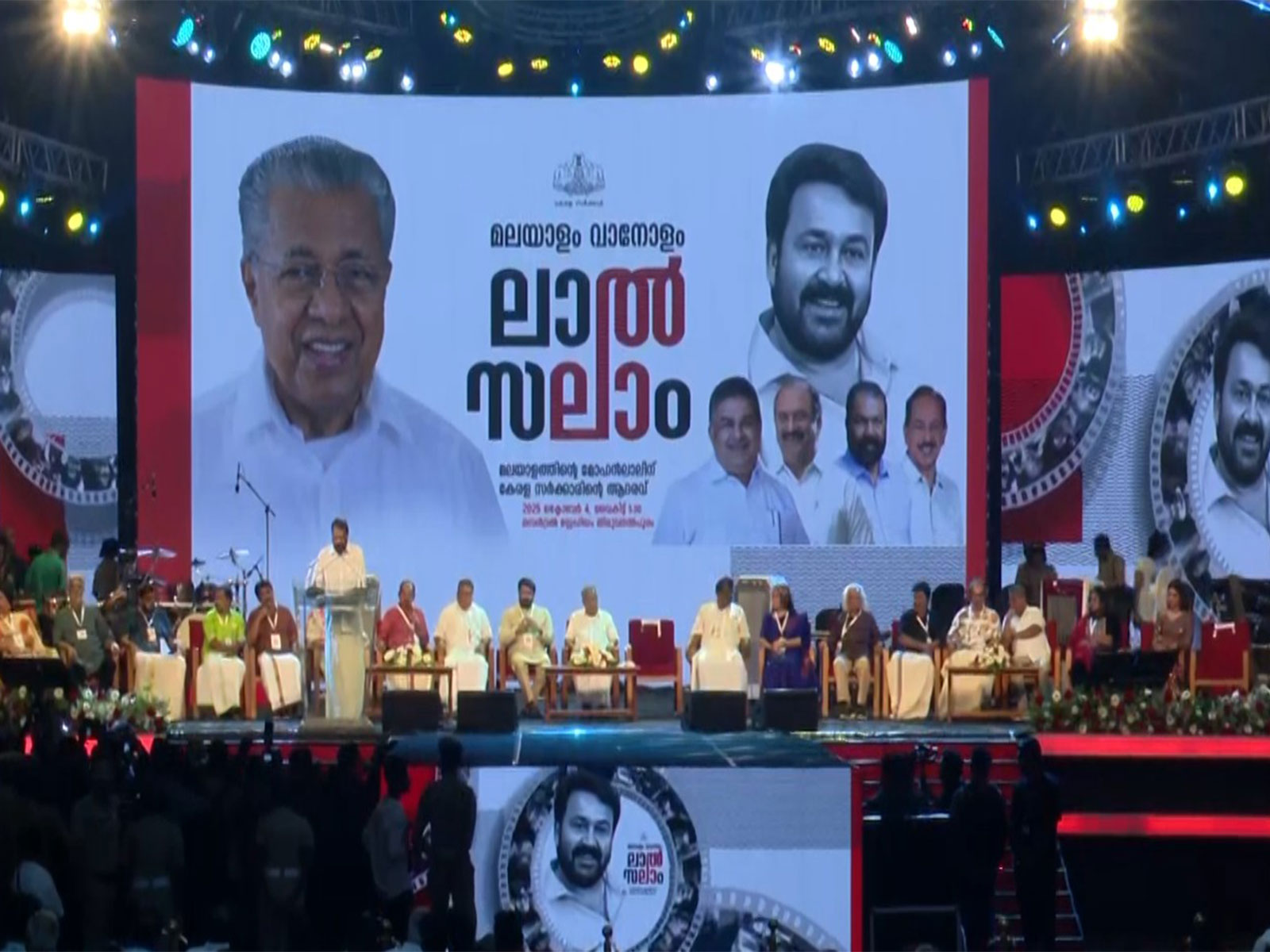 Mohanlal and CM Pinarayi Vijayan at Malayalam Vanolam Lalsalam event (Photo: ANI) Mohanlal and CM Pinarayi Vijayan at Malayalam Vanolam Lalsalam event (Photo: ANI)
