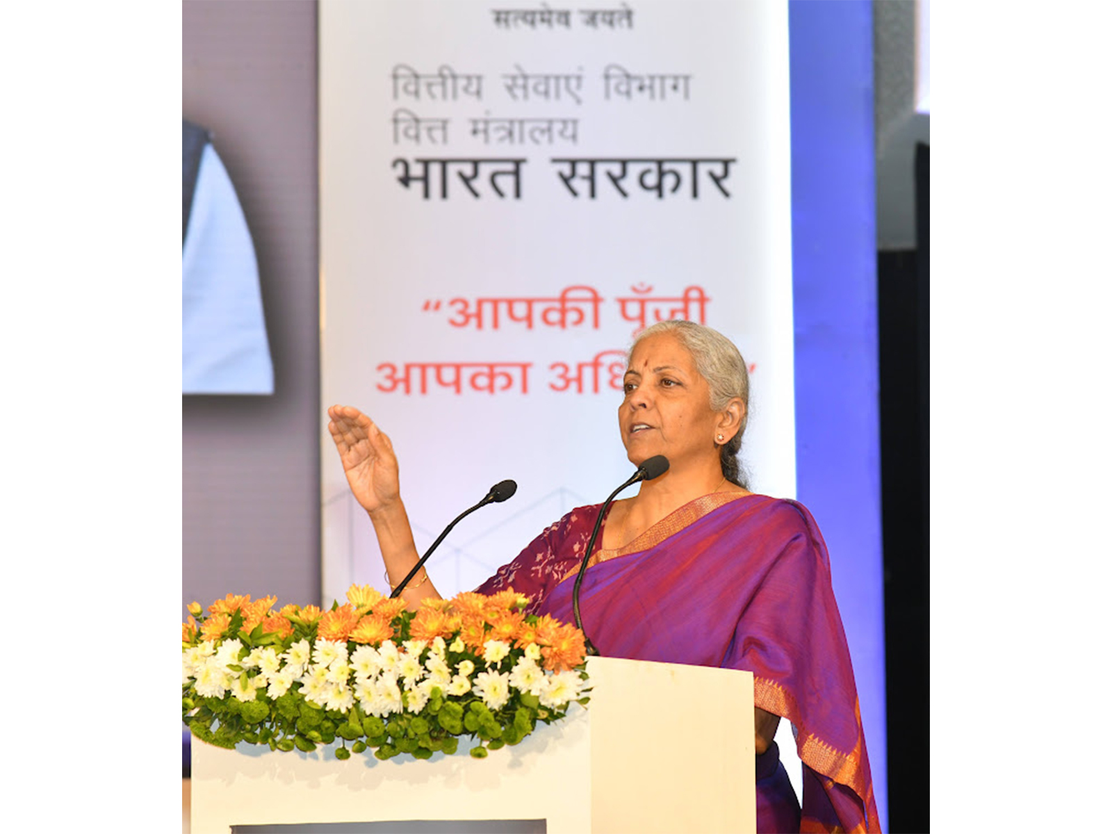 Finance Minister Nirmala Sitharaman (Photo/Gujarat CMO) Finance Minister Nirmala Sitharaman (Photo/Gujarat CMO)