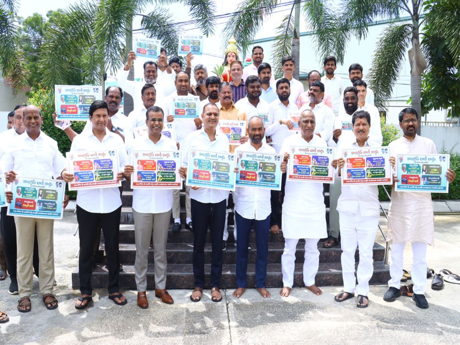 Medchal BRS Office Holds Meeting (Photo/ANI) Medchal BRS Office Holds Meeting (Photo/ANI)