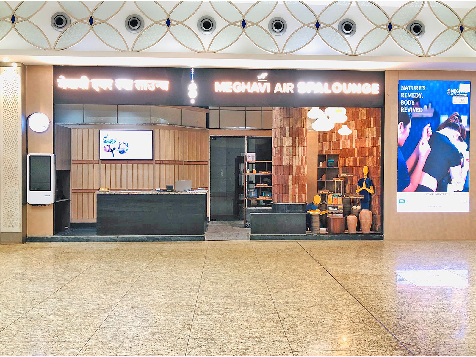Meghavi Wellness opens a new Air SpaLounge at Mumbai T2 (Level 4) offering specialized therapies for flyers in transit Meghavi Wellness opens a new Air SpaLounge at Mumbai T2 (Level 4) offering specialized therapies for flyers in transit