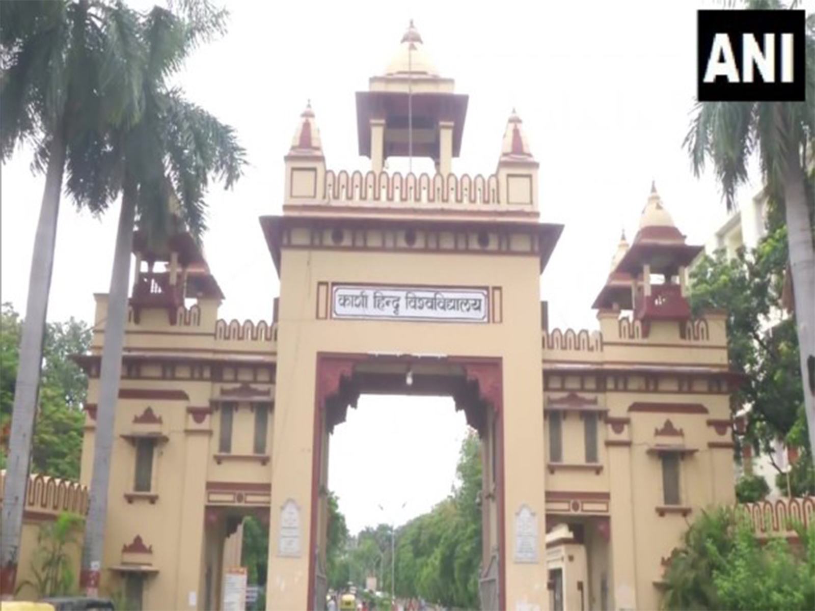 Banaras Hindu University (Photo: ANI) Banaras Hindu University (Photo: ANI)