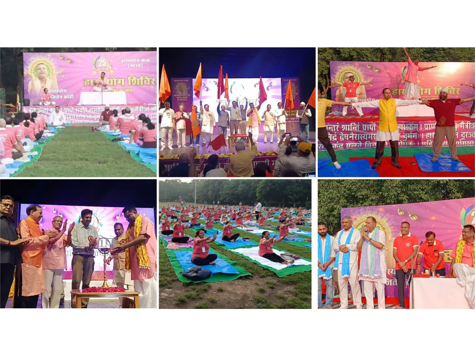 Hasya Yoga Kendra Celebrates 25 Glorious Years of Hasya Yoga, Health & Harmony Hasya Yoga Kendra Celebrates 25 Glorious Years of Hasya Yoga, Health & Harmony
