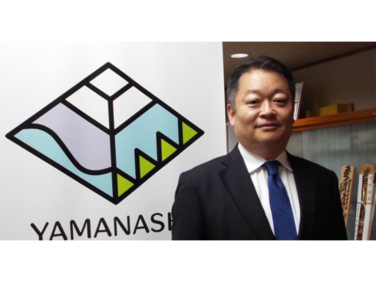 Governor Nagasaki of Yamanashi (Photo/Yamanashi prefecture ) Governor Nagasaki of Yamanashi (Photo/Yamanashi prefecture )