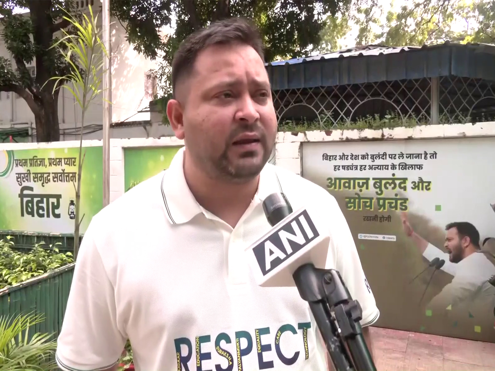 Bihar Leader of Opposition Tejashwi Yadav (Photo: ANI) Bihar Leader of Opposition Tejashwi Yadav (Photo: ANI)