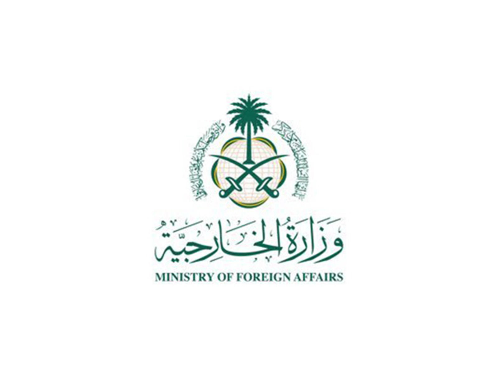 Saudi Arabia Ministry of Foreign Affairs logo (Photo/ X@KSAmofaEN) Saudi Arabia Ministry of Foreign Affairs logo (Photo/ X@KSAmofaEN)