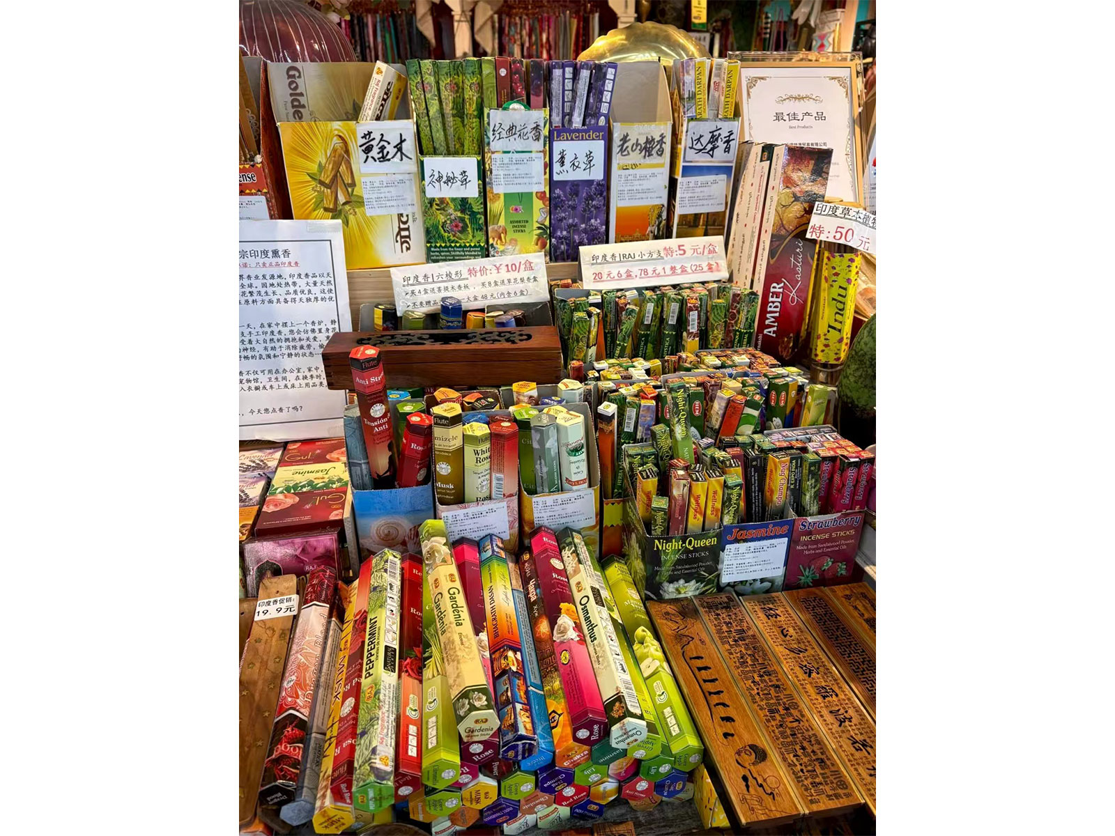 Indian incense in China's Yiwu Market (Photo/@ChinaSpox_India) Indian incense in China's Yiwu Market (Photo/@ChinaSpox_India)