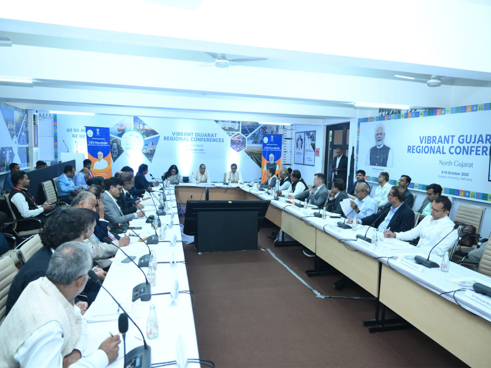 Vibrant Gujarat Regional Conference: Brainstorming conducted on energy security (Photo/ANI) Vibrant Gujarat Regional Conference: Brainstorming conducted on energy security (Photo/ANI)