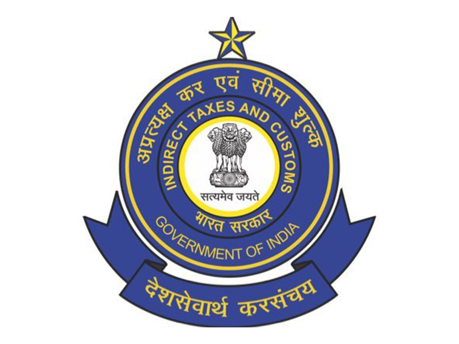 Official logo of Central Board of Indirect Taxes & Customs (Photo-CBIC) Official logo of Central Board of Indirect Taxes & Customs (Photo-CBIC)