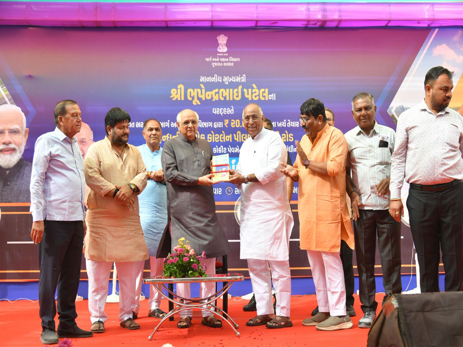 Gujarat Chief Minister Bhupendra Patel (Photo/ANI) Gujarat Chief Minister Bhupendra Patel (Photo/ANI)