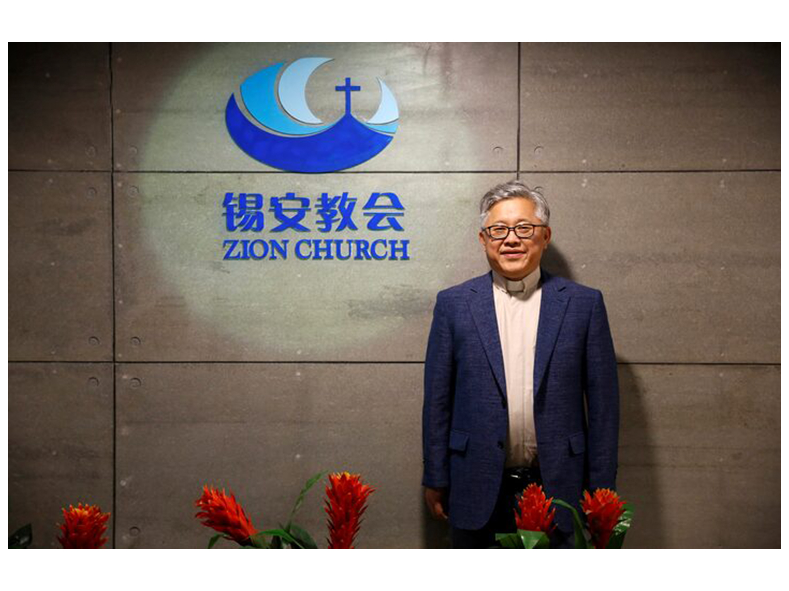 The head pastor of the Zion church in Beijing Jin Mingri (Photo/Reuters) The head pastor of the Zion church in Beijing Jin Mingri (Photo/Reuters)