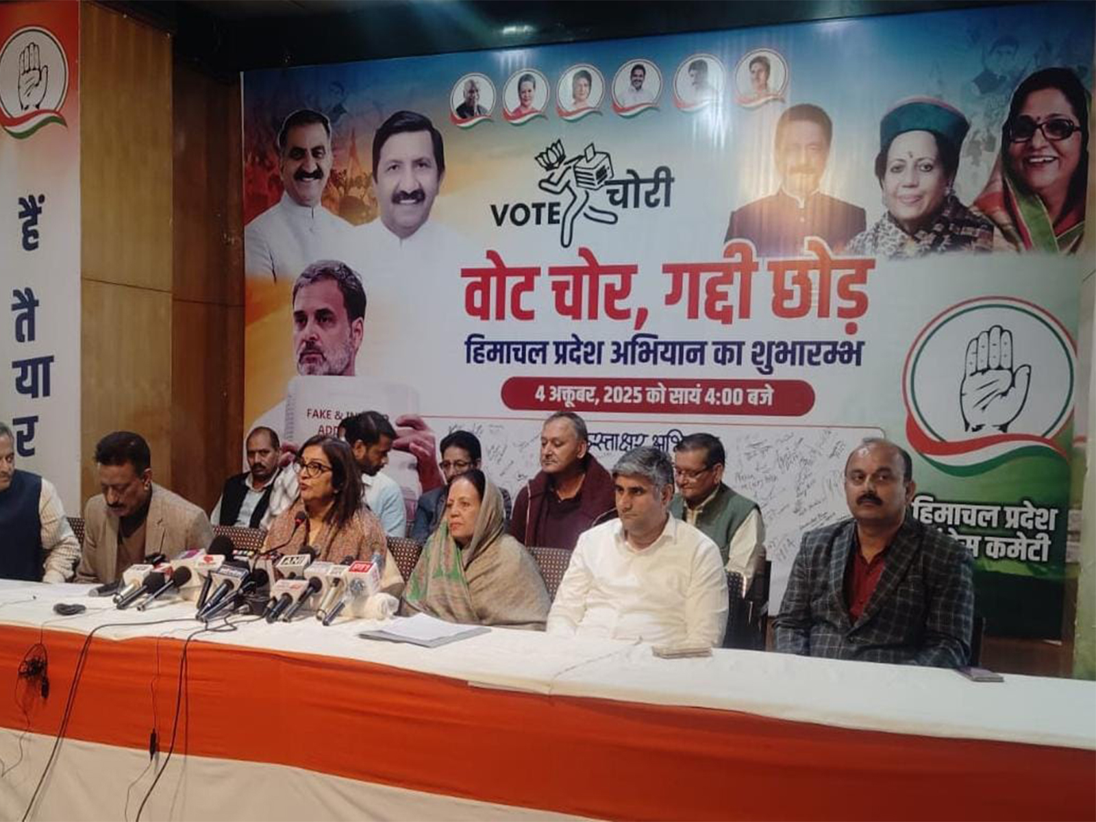 AICC Incharge for Himachal Pradesh Rajni Patil (Photo/Source HPCC) AICC Incharge for Himachal Pradesh Rajni Patil (Photo/Source HPCC)