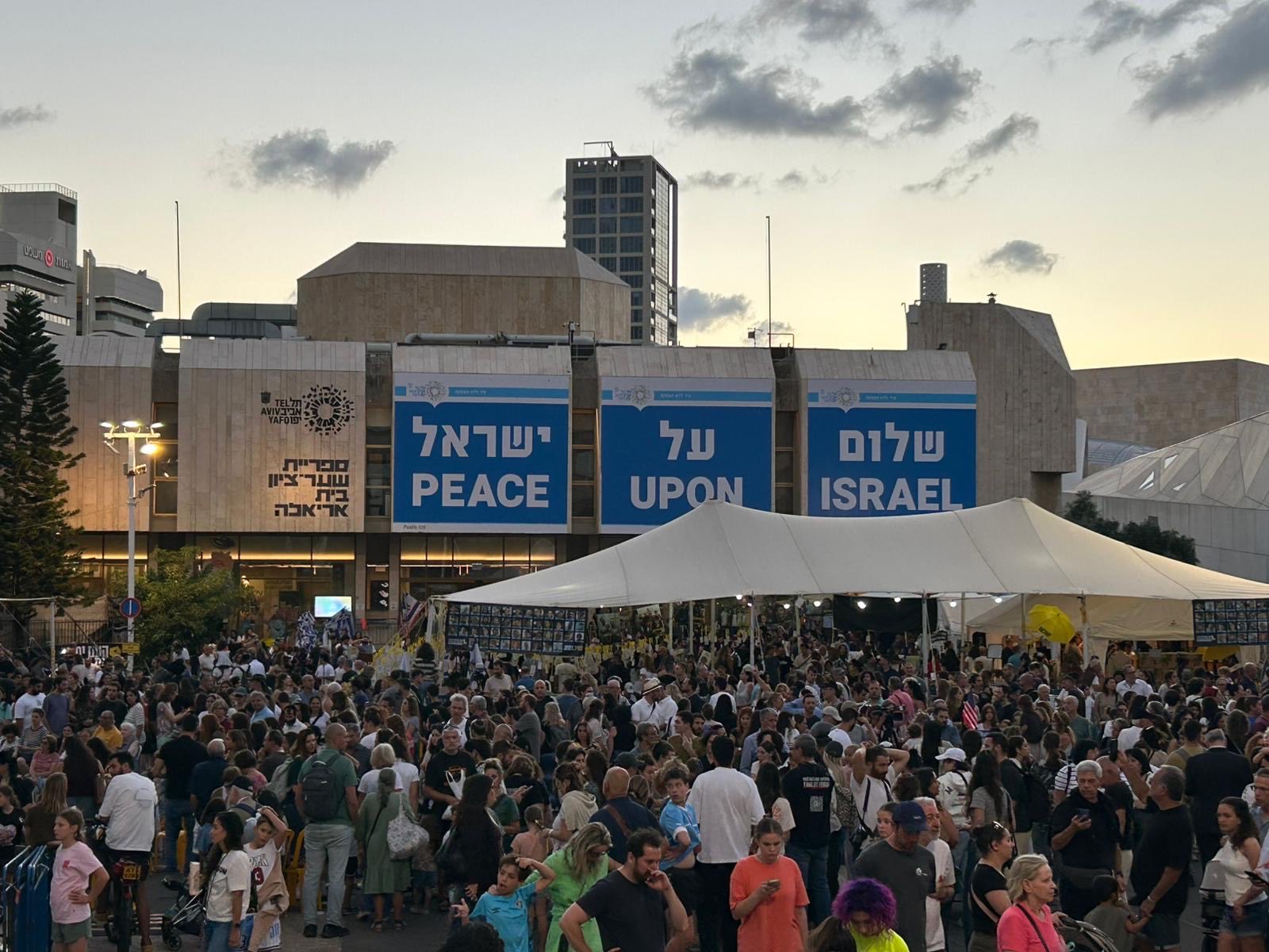 Huge crowds flock to “hostages square” in Tel Aviv (Photo/X@AvivaKlompas)
