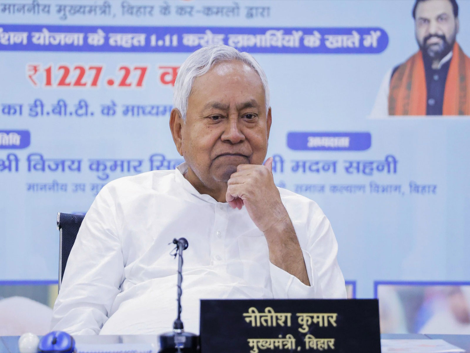 Bihar Chief Minister Nitish Kumar (File Photo/CMO Bihar) Bihar Chief Minister Nitish Kumar (File Photo/CMO Bihar)