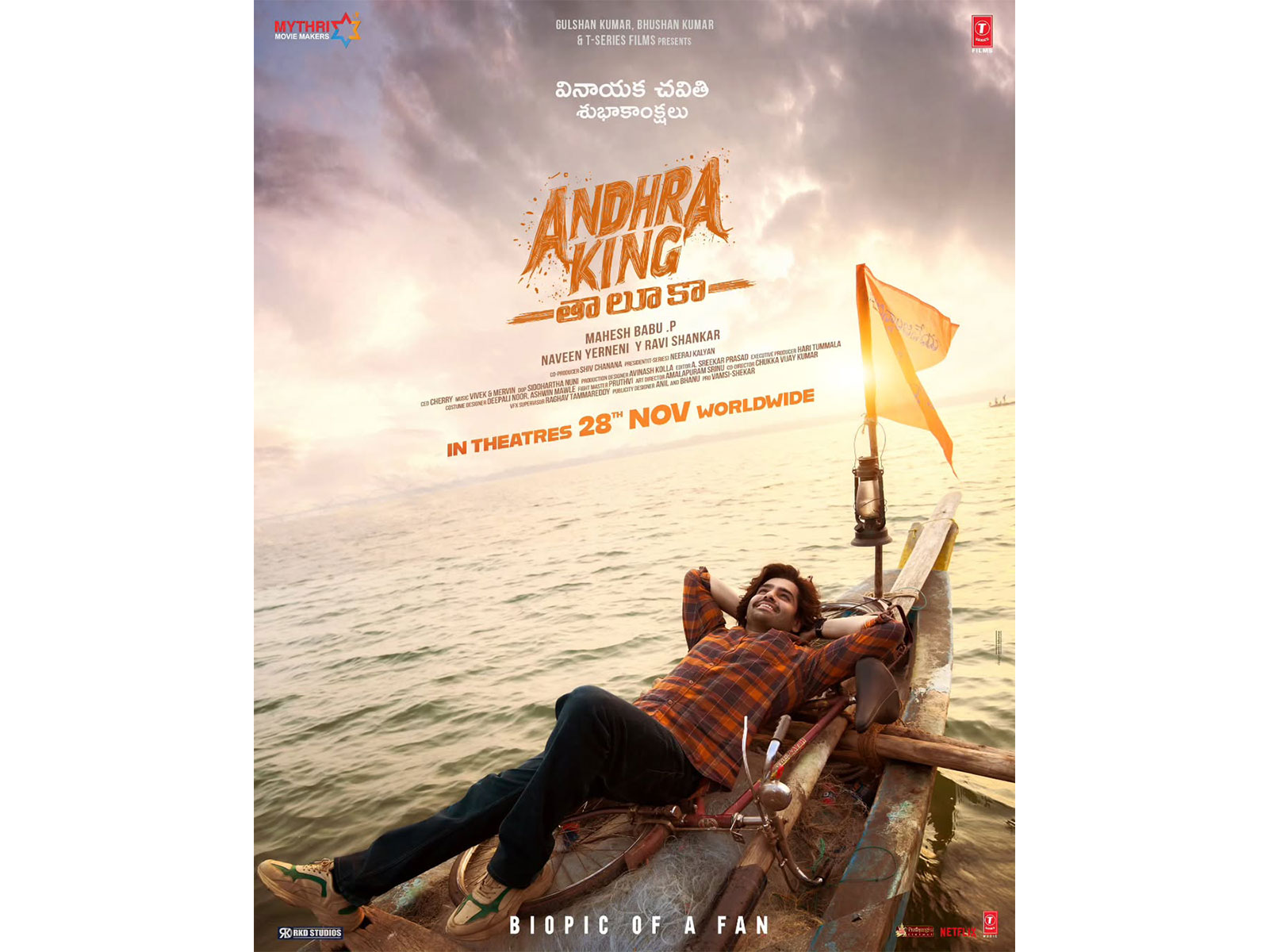 Andhra King poster (Photo: Instagram/@Mahesh Babu)