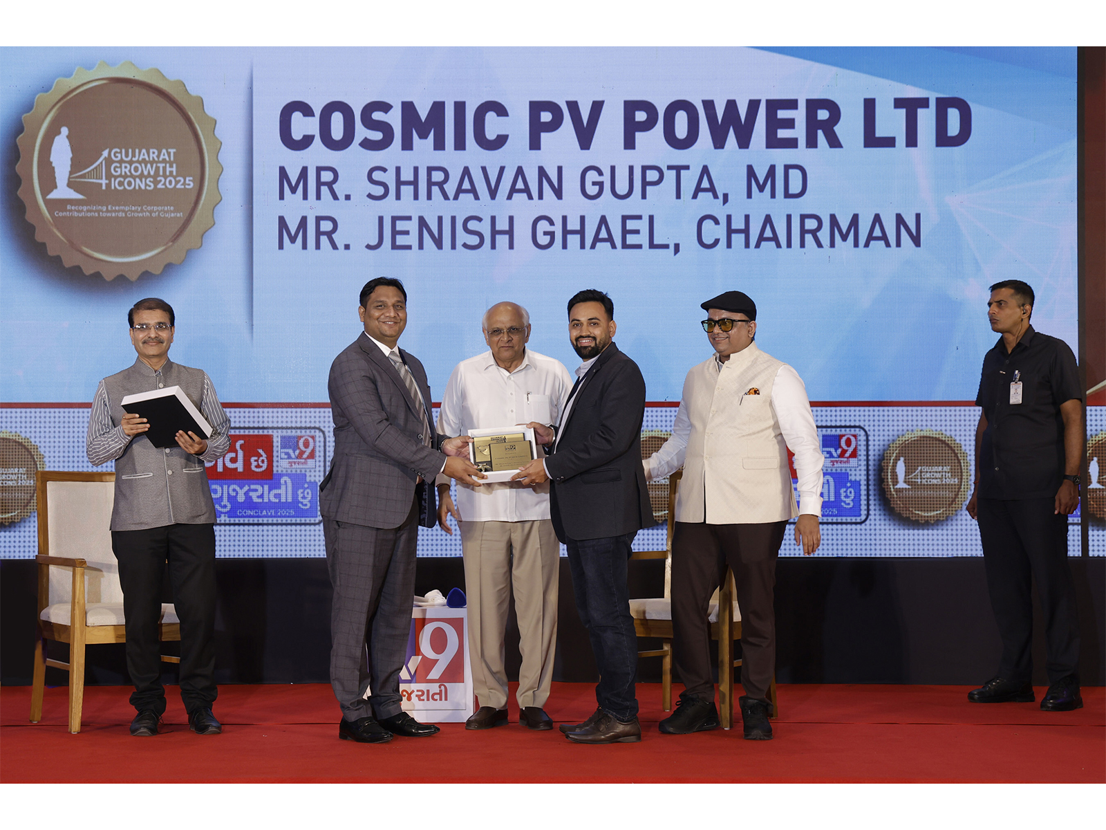 MR. SHRAVAN GUPTA & MR. JENISH GHAEL RECEIVING GUJARAT GROWTH ICON AWARD FROM GUJARAT CM SHRI BHUPENDRABHAI PATEL MR. SHRAVAN GUPTA & MR. JENISH GHAEL RECEIVING GUJARAT GROWTH ICON AWARD FROM GUJARAT CM SHRI BHUPENDRABHAI PATEL