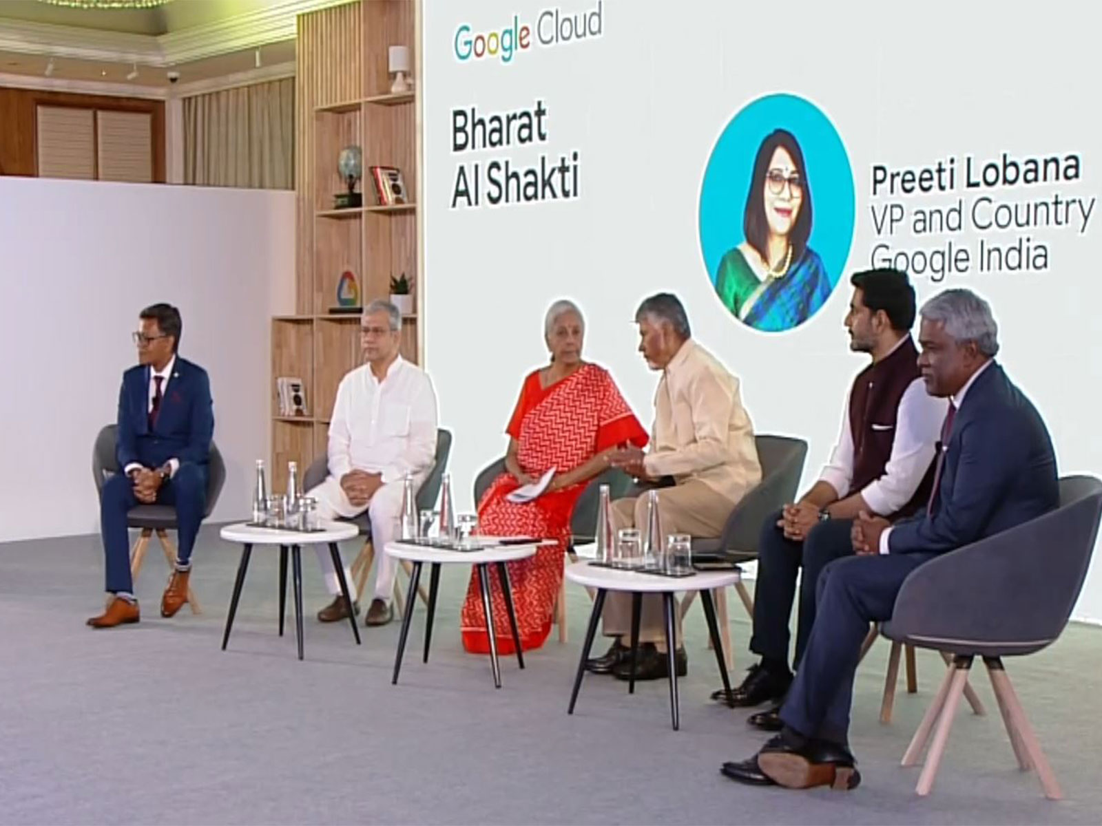 Launch of Google Google AI Hub in Visakhapatnam (Photo/ANI) Launch of Google Google AI Hub in Visakhapatnam (Photo/ANI)
