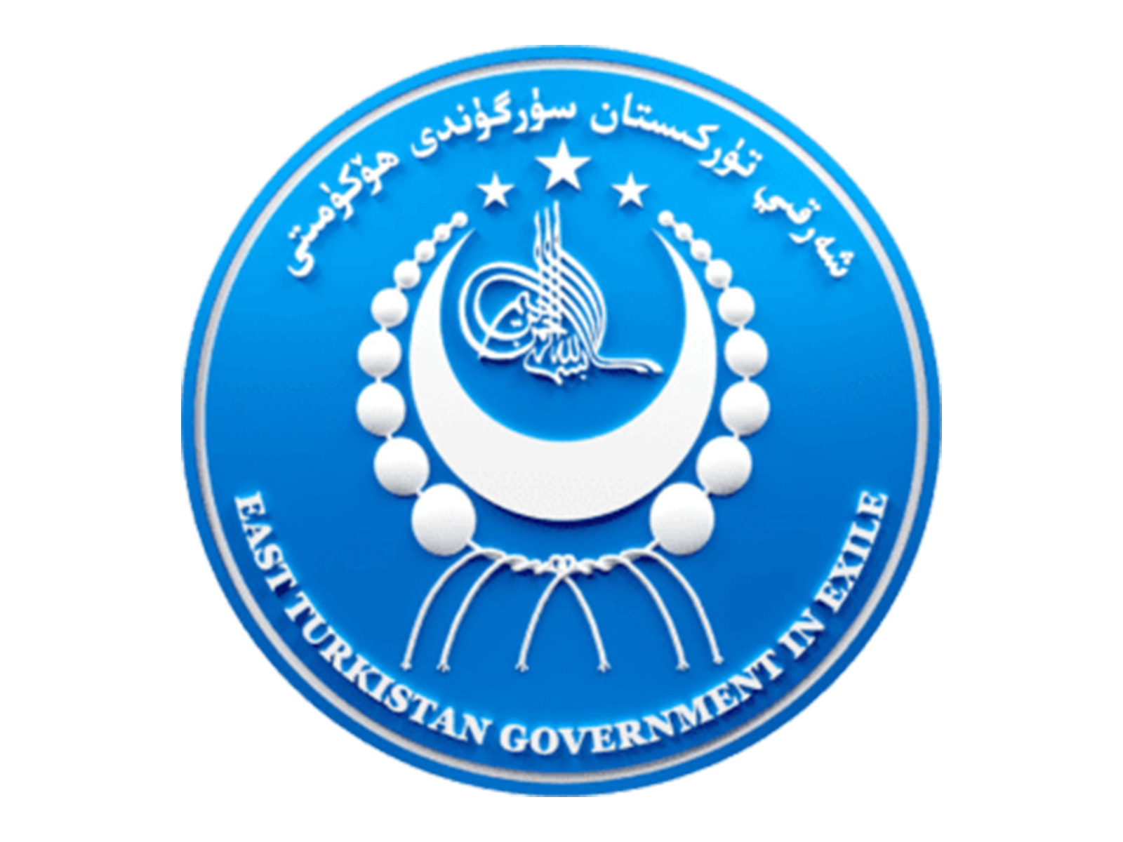 Representative Image (Photo: X@ETExileGov) Representative Image (Photo: X@ETExileGov)