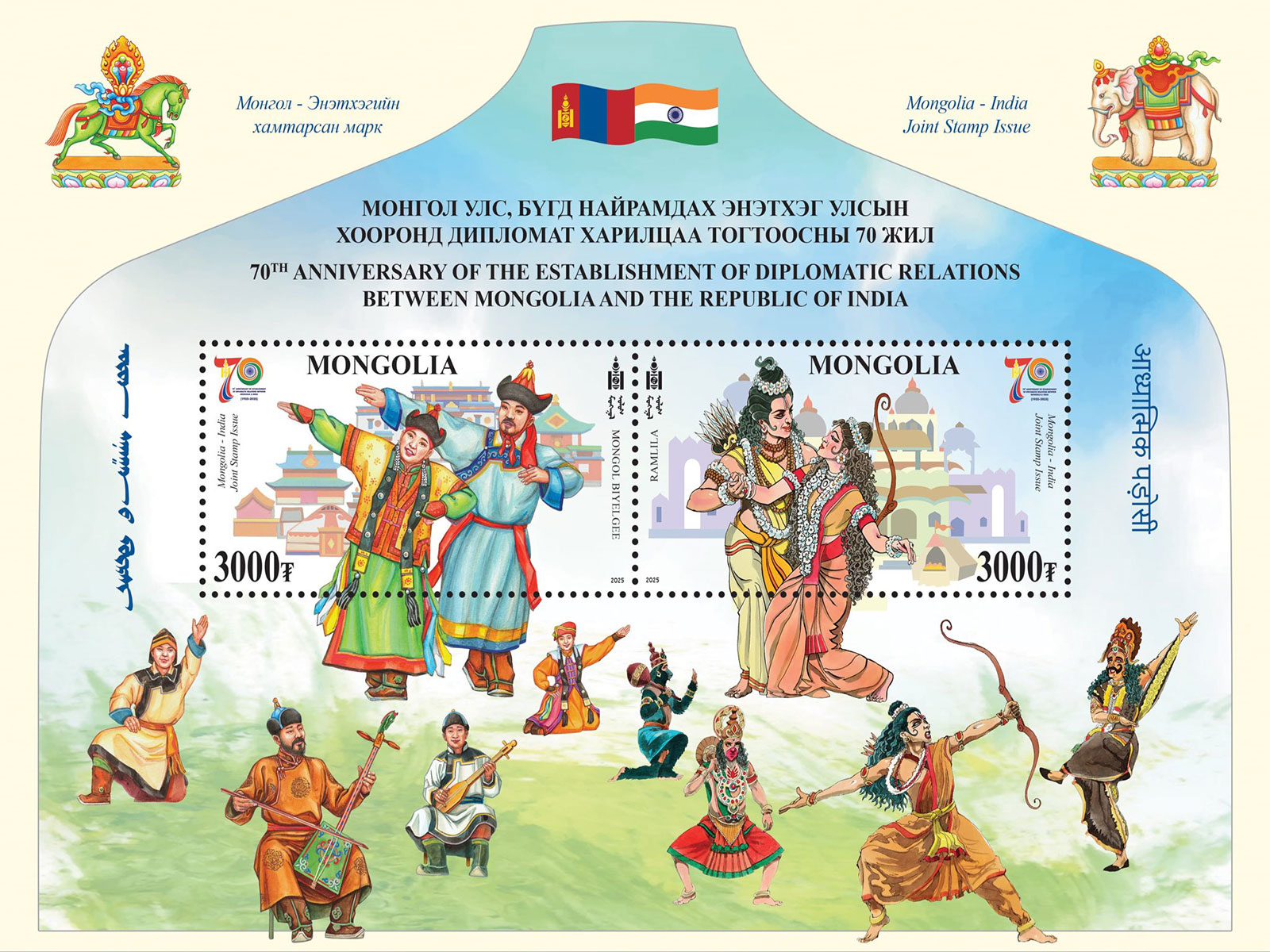 India, Mongolia's joint stamp marks 70 years of diplomatic ties (Photo/X@MEAIndia) India, Mongolia's joint stamp marks 70 years of diplomatic ties (Photo/X@MEAIndia)